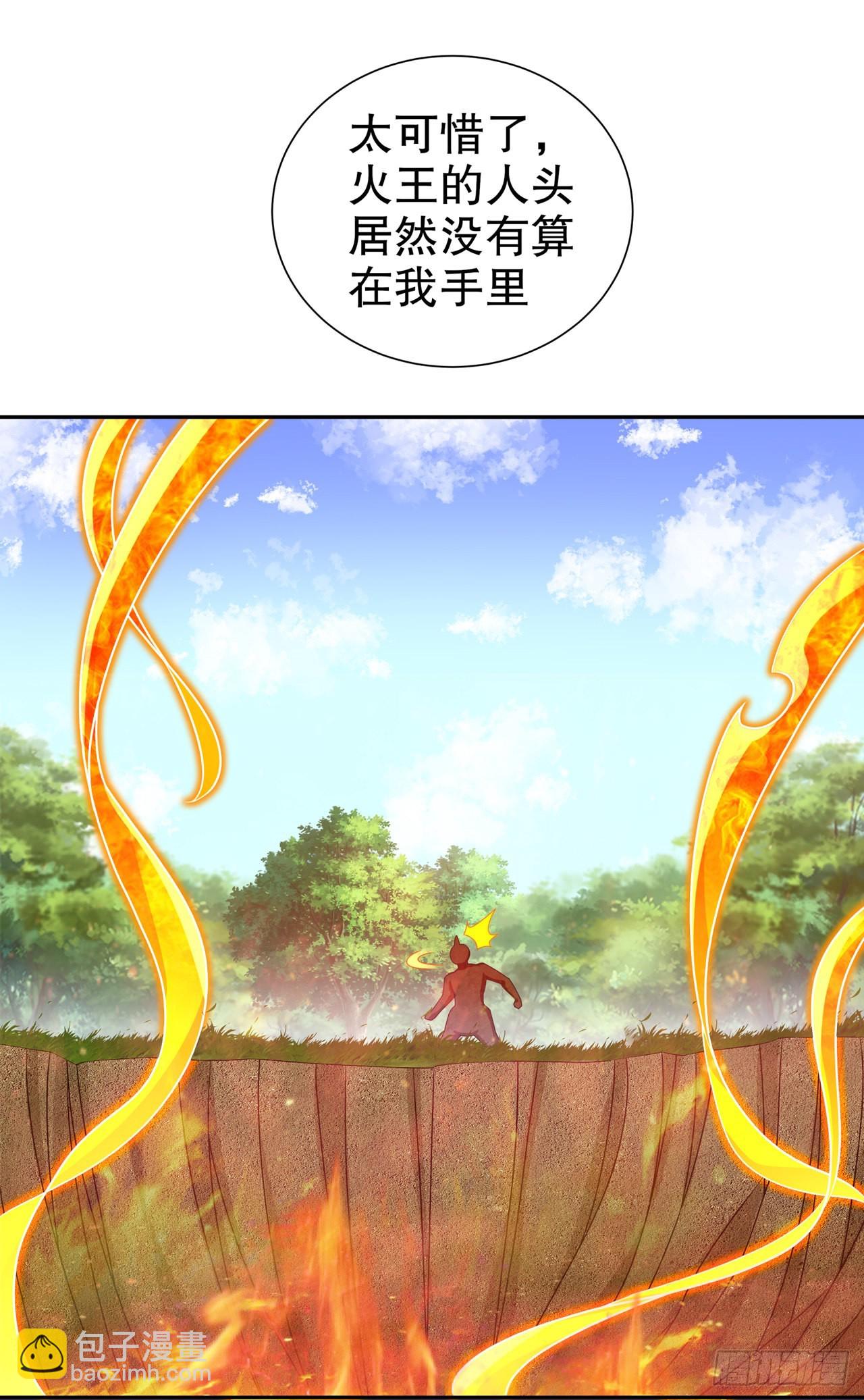 第99话 全属性英雄-第101话