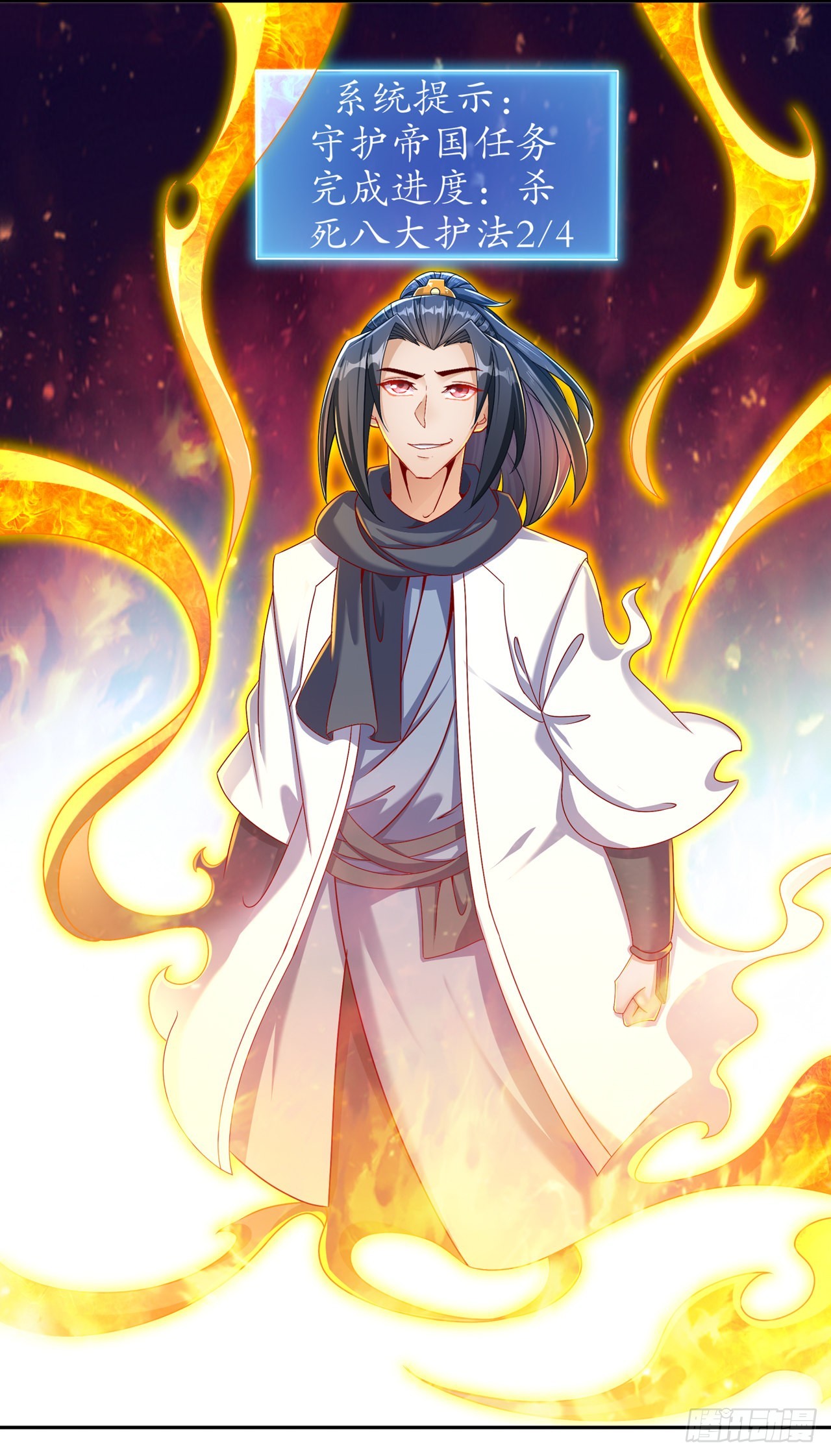 第99话 全属性英雄-第101话