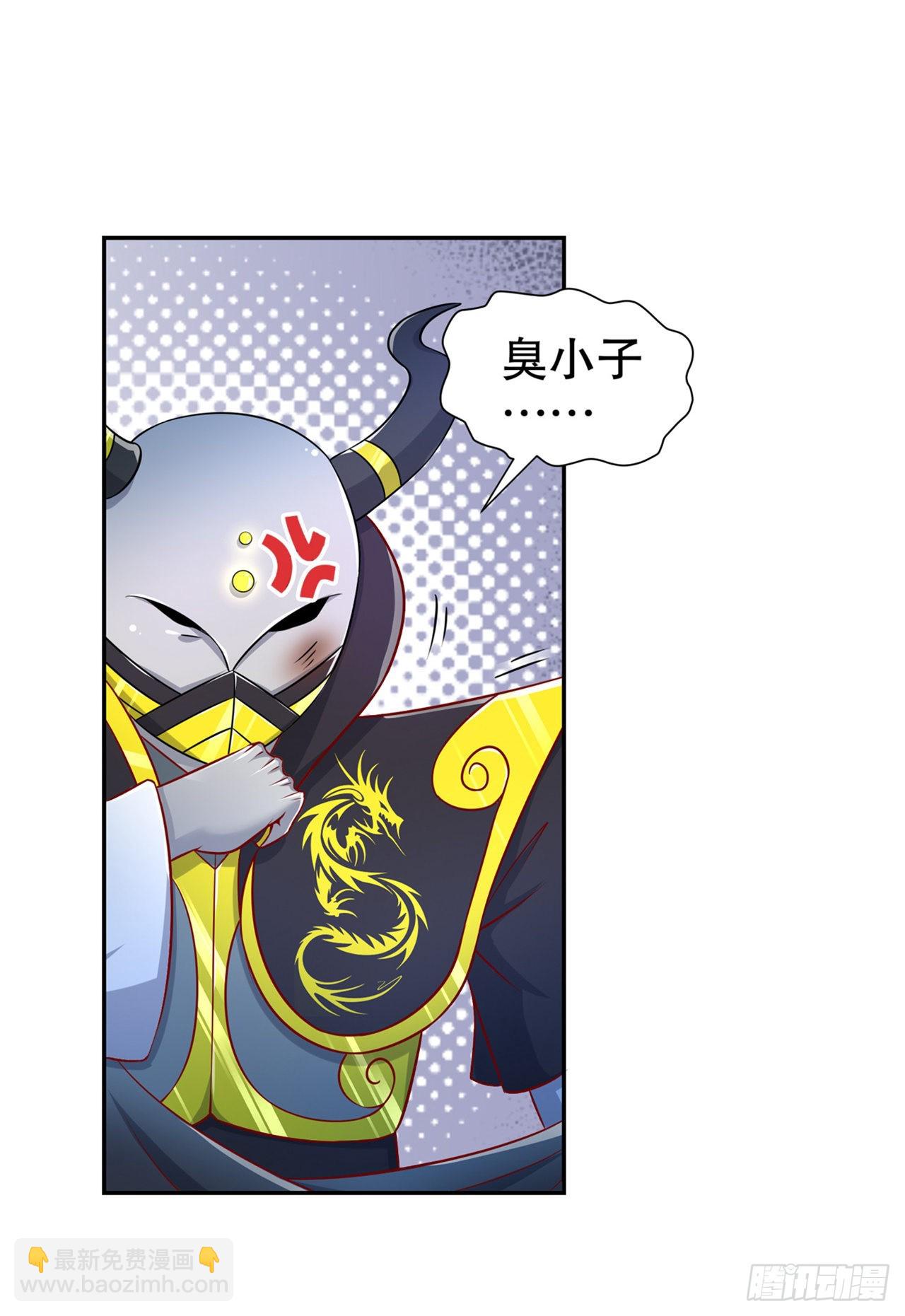 最终一战【第一季完结】-第105话