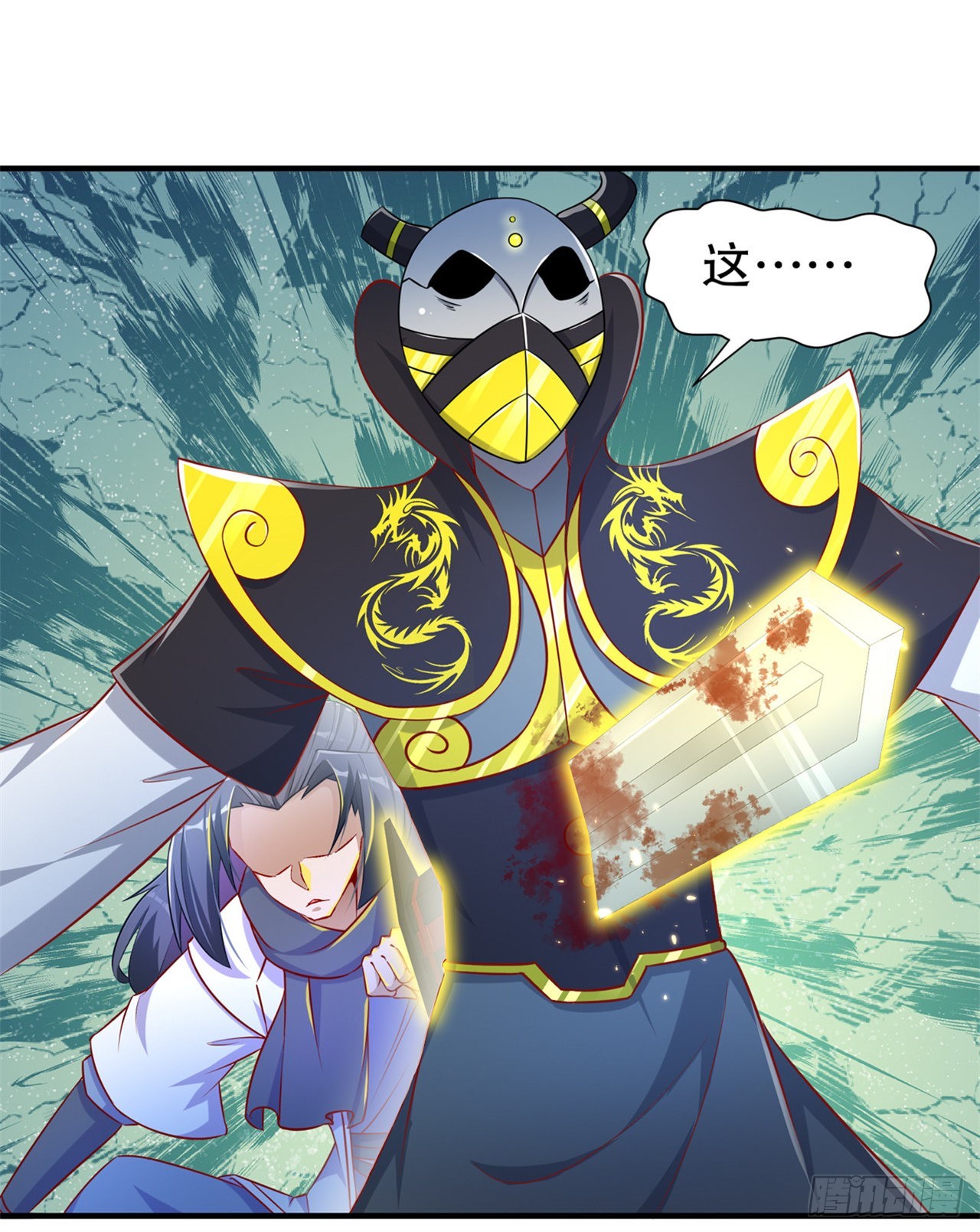 最终一战【第一季完结】-第105话