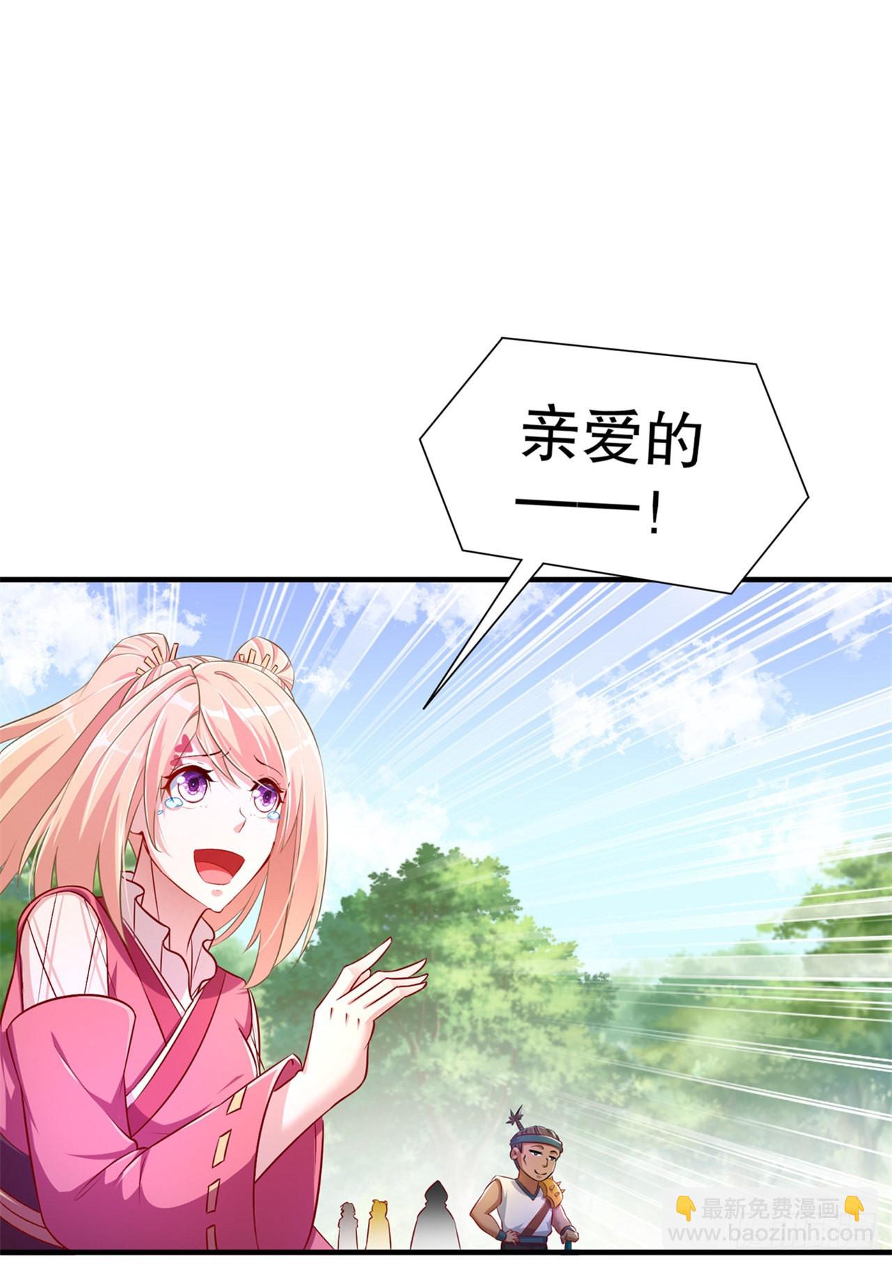 最终一战【第一季完结】-第105话