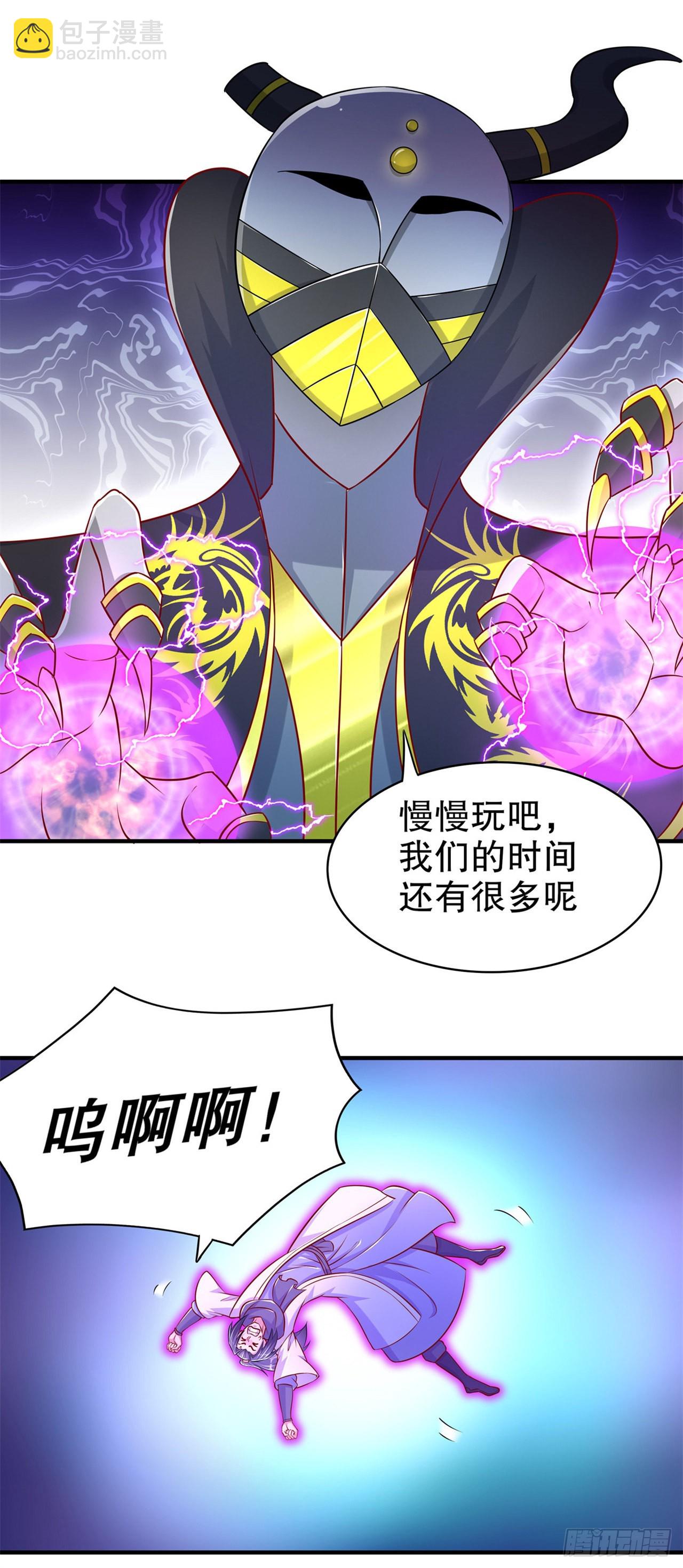 最终一战【第一季完结】-第105话