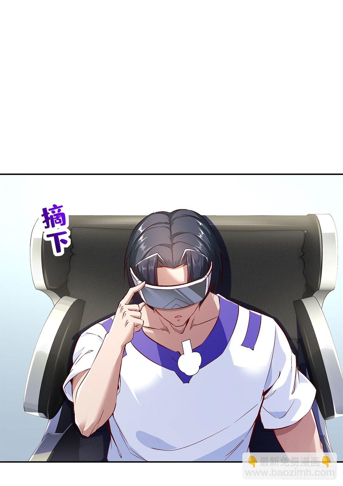 我是你的小可爱-第13话