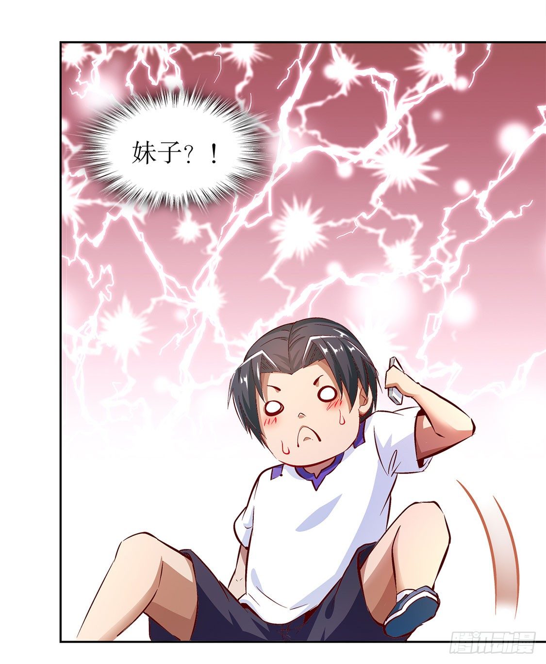 我是你的小可爱-第13话