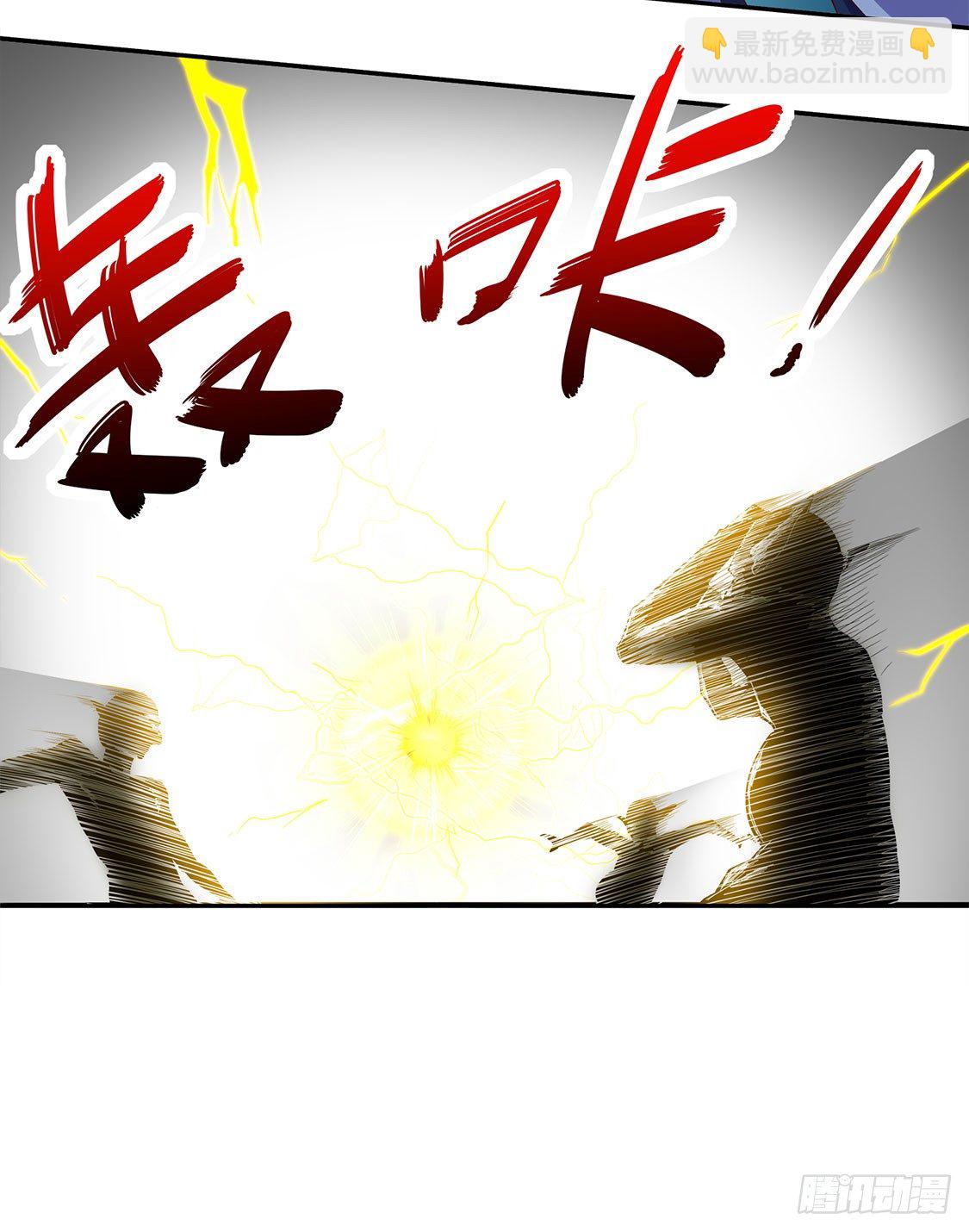 这技能真舒服-第17话