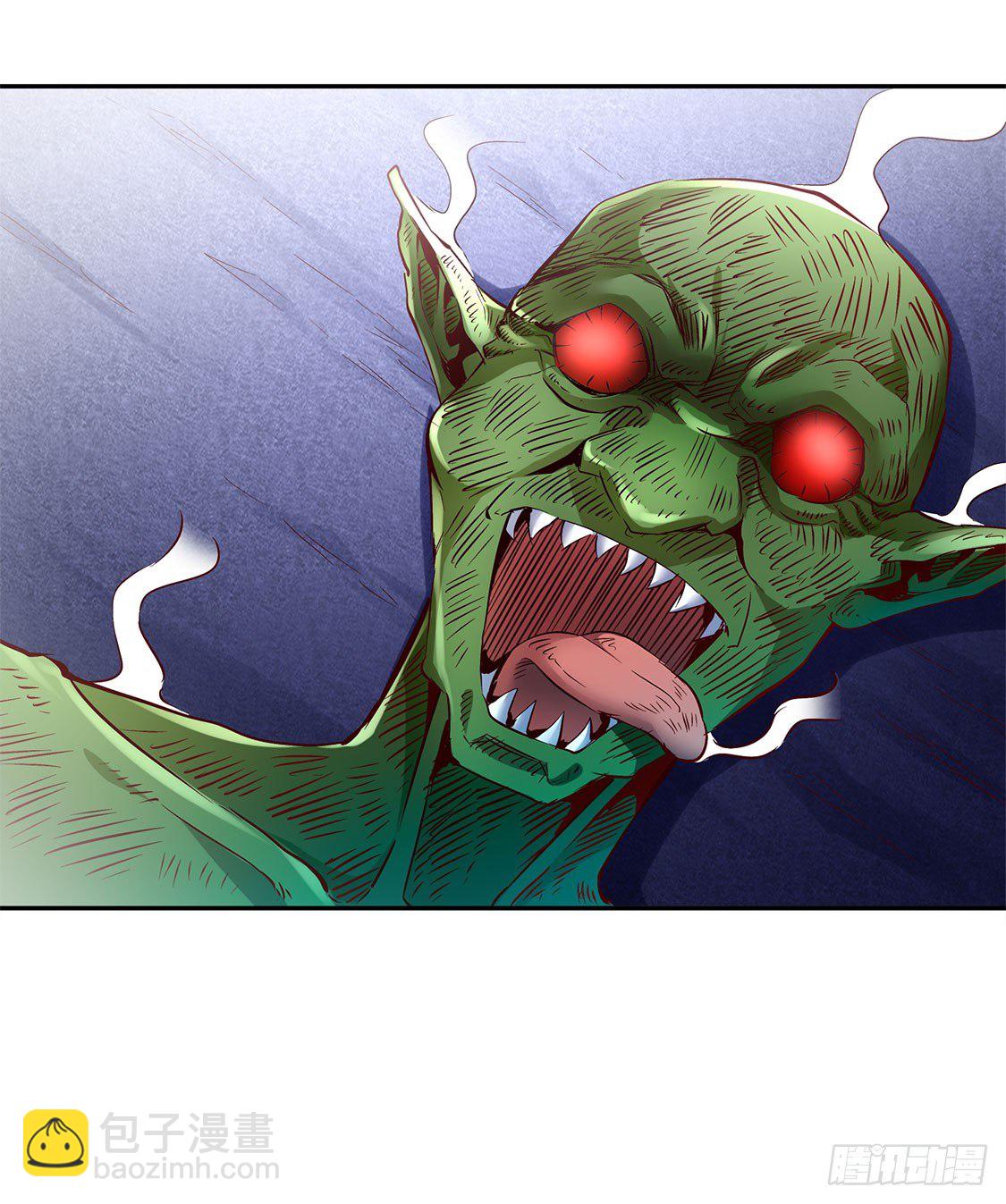 这技能真舒服-第17话