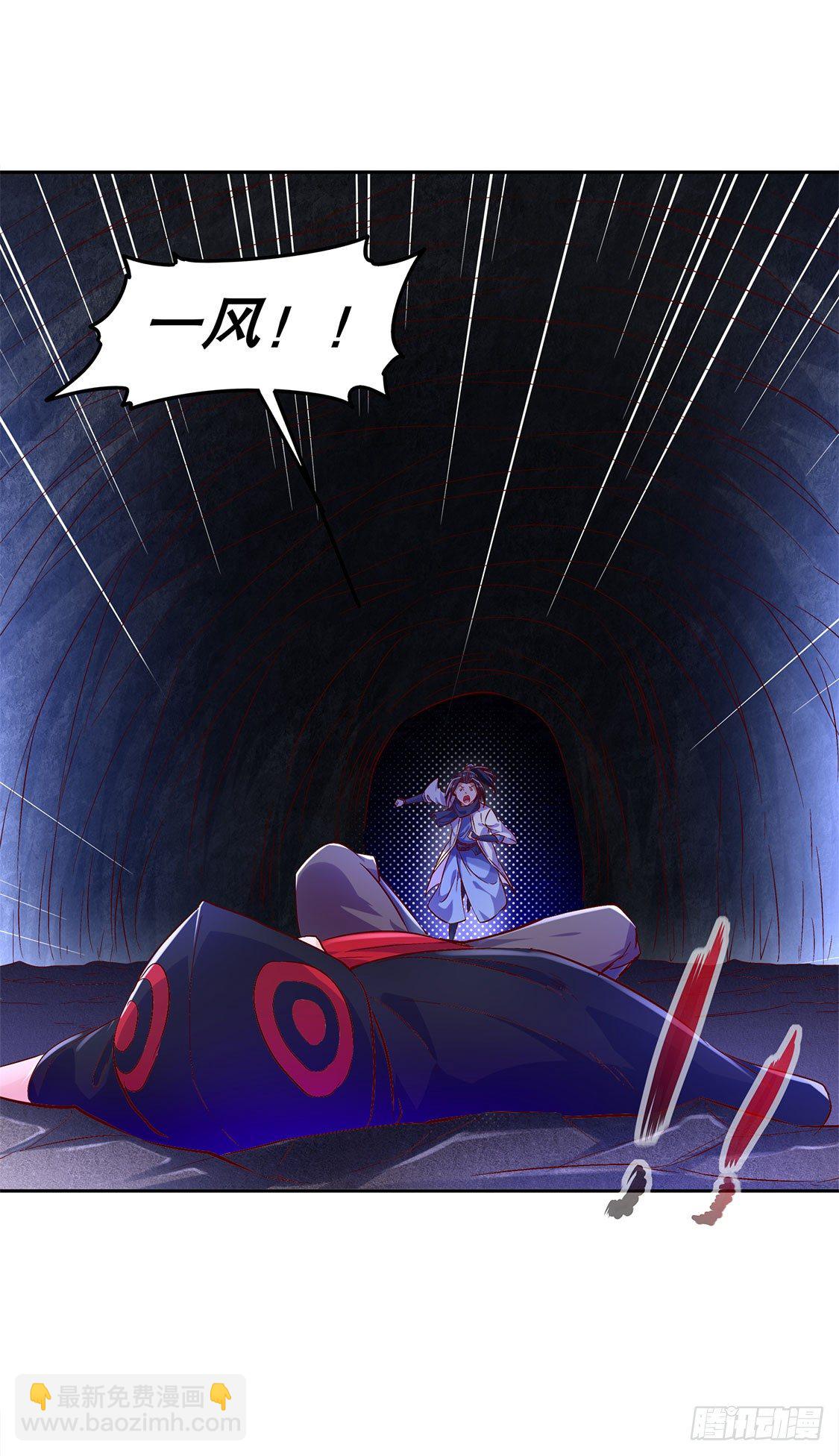 这技能真舒服-第17话