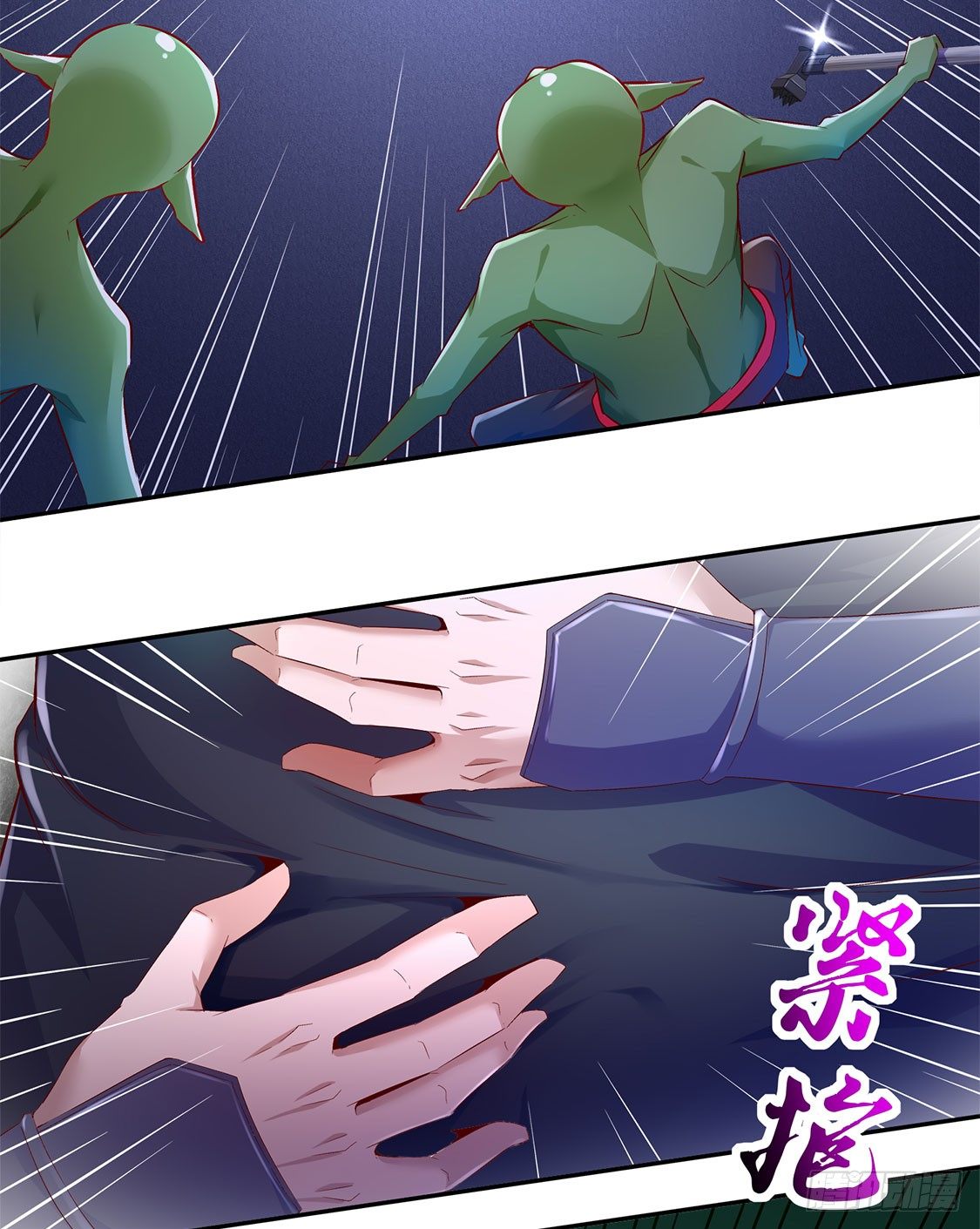 这技能真舒服-第17话