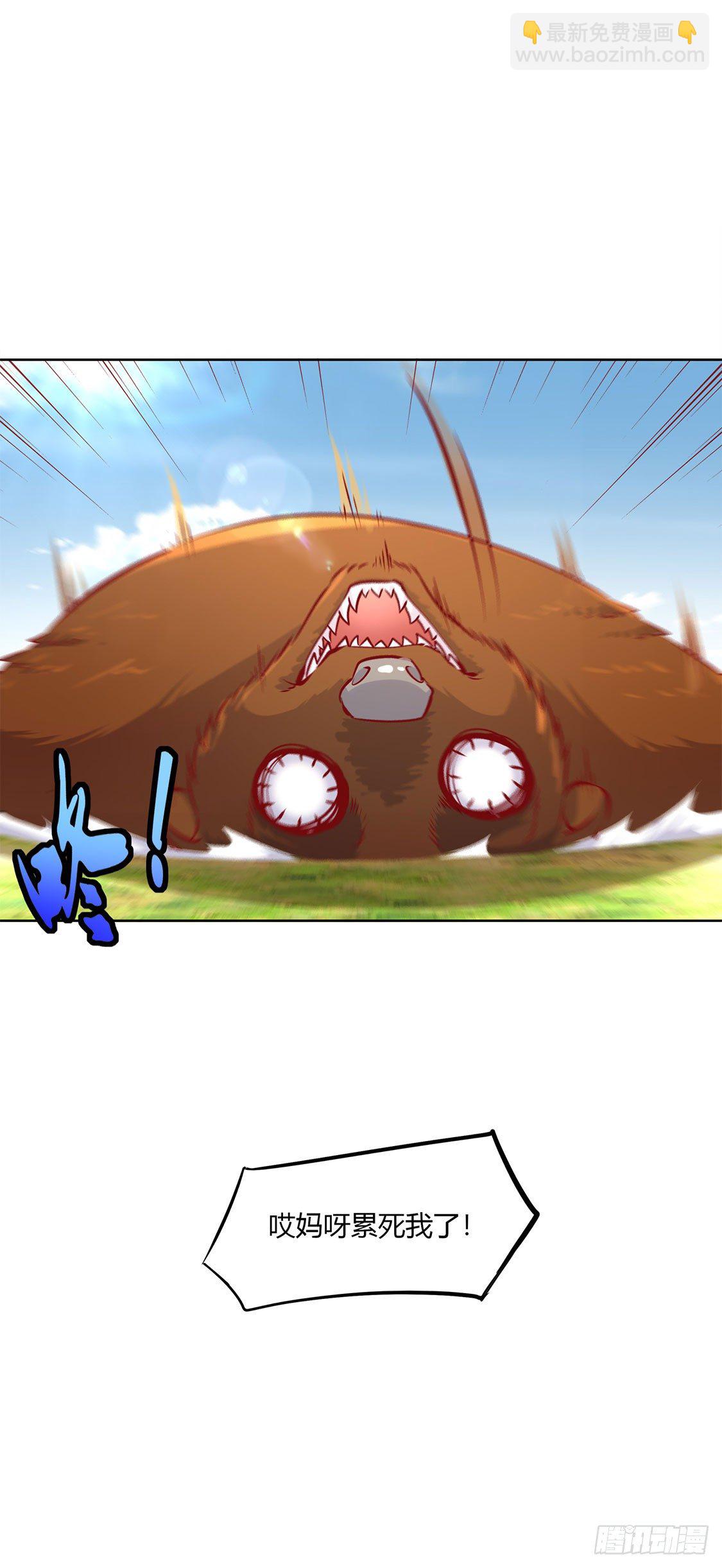 白马王子-第3话