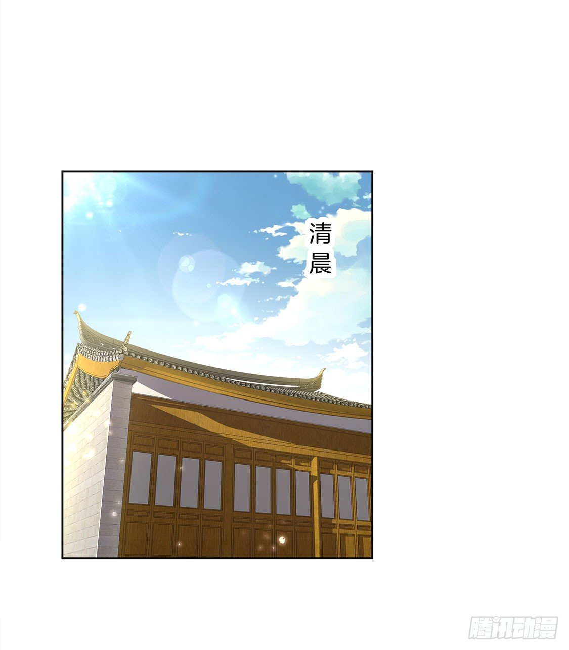 白马王子-第3话