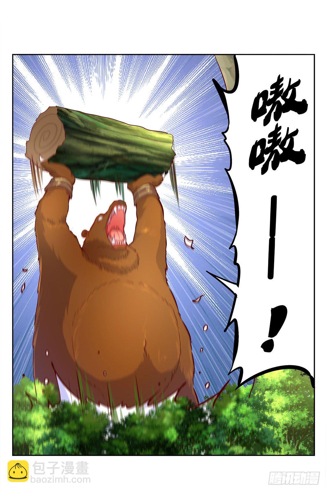 白马王子-第3话