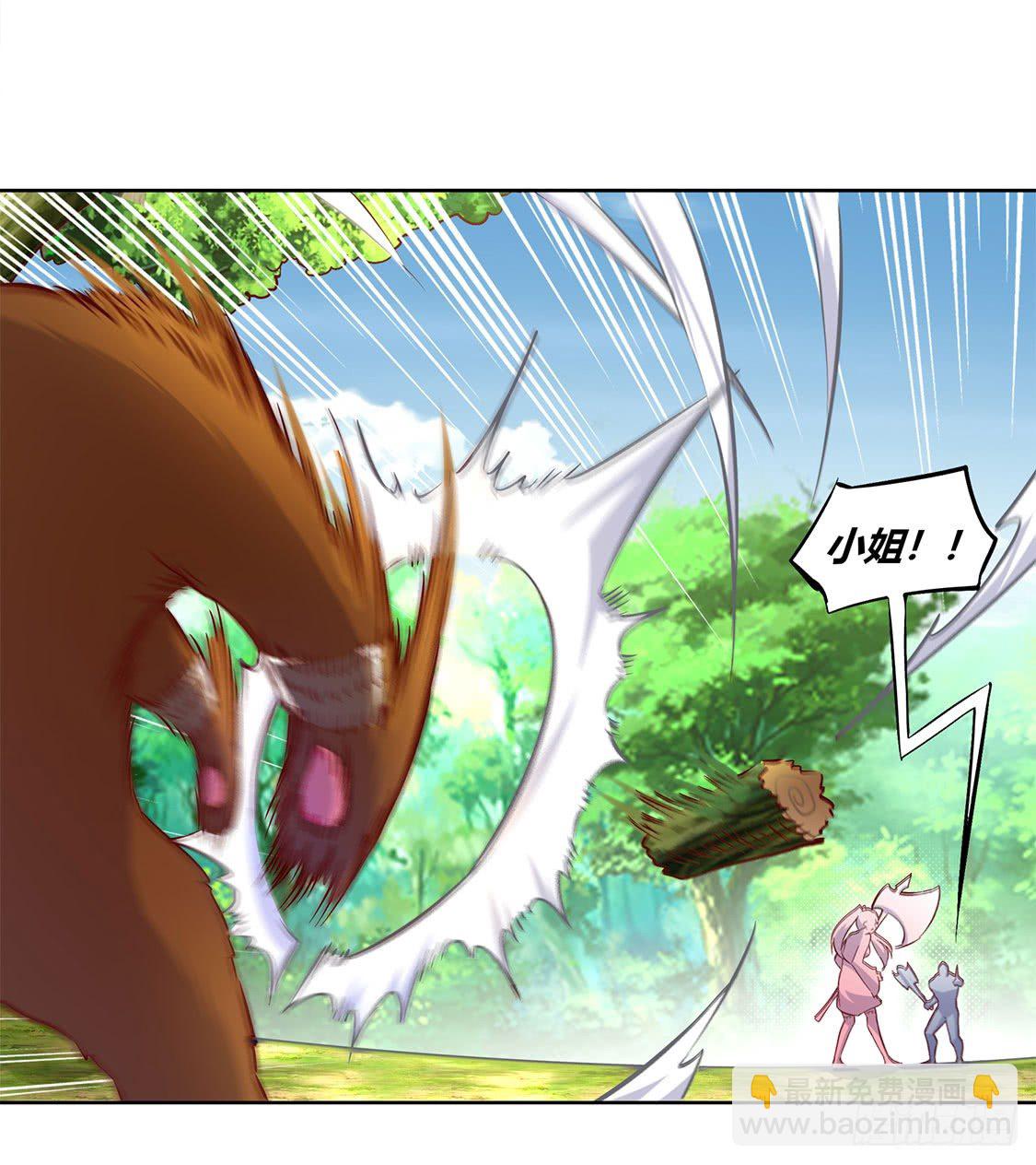 白马王子-第3话