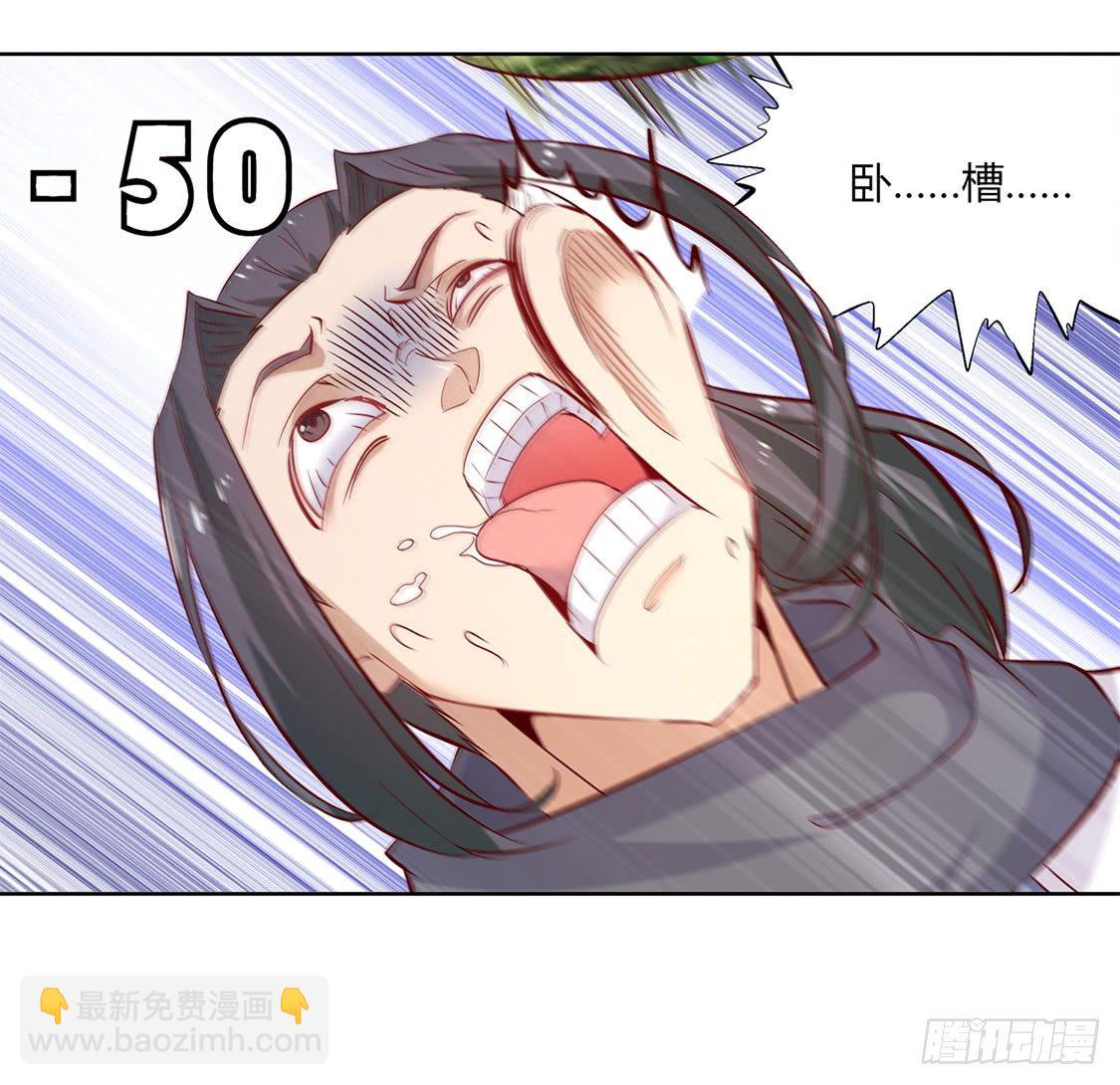 白马王子-第3话