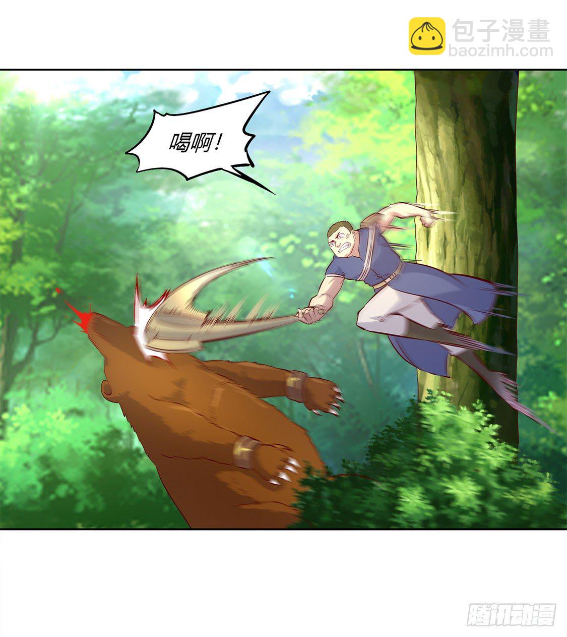 白马王子-第3话