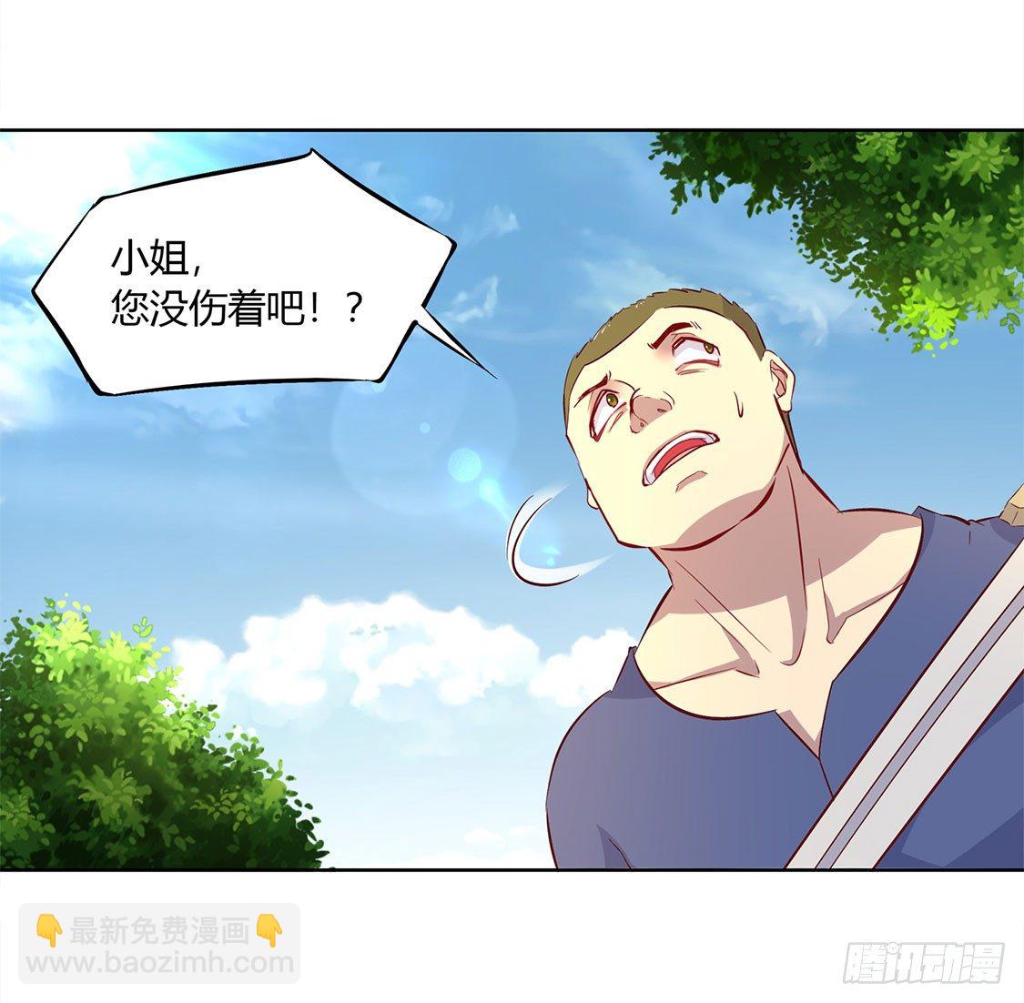 白马王子-第3话