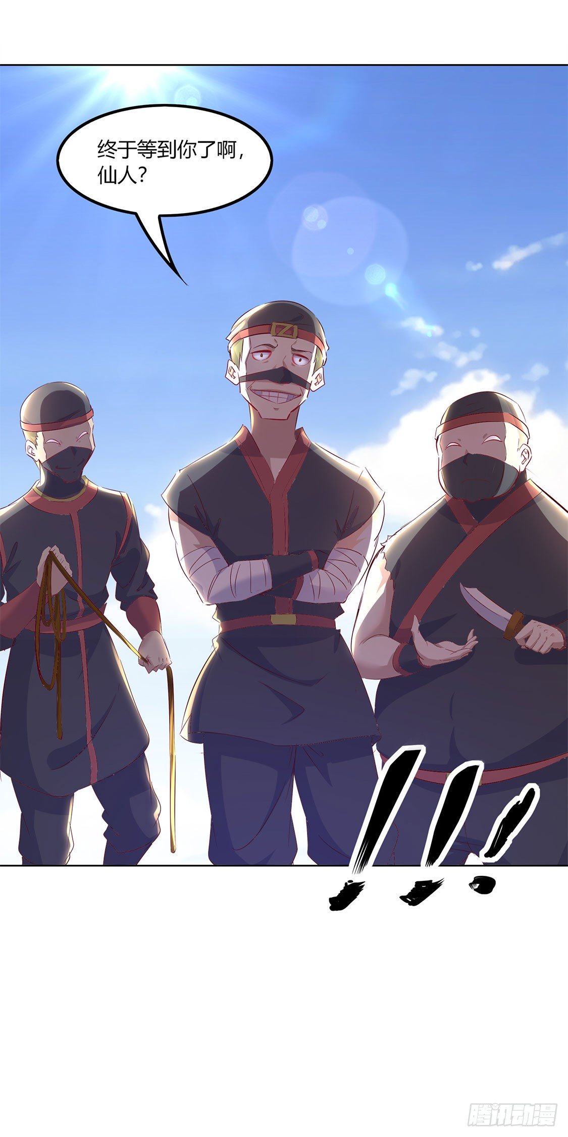 白马王子-第3话