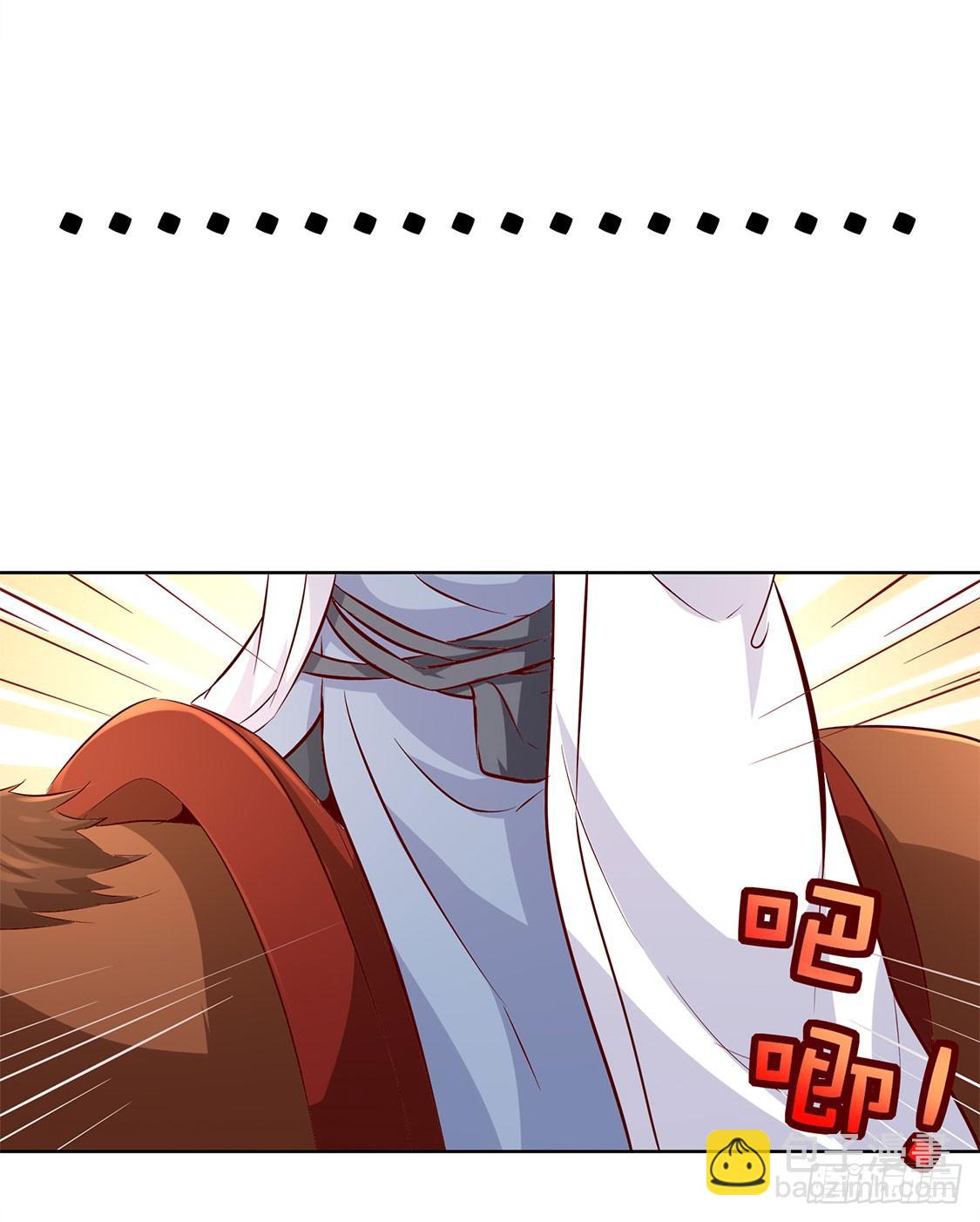 白马王子-第3话