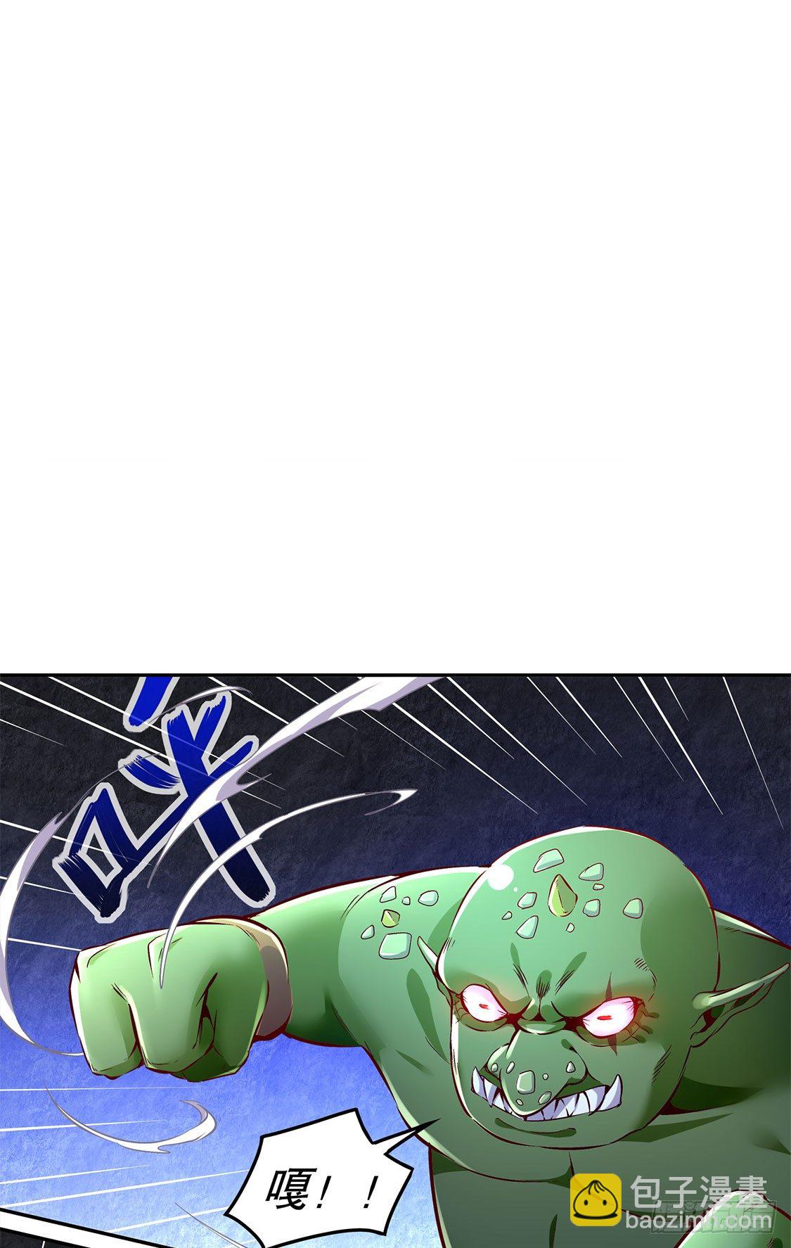 狂暴之躯-第21话