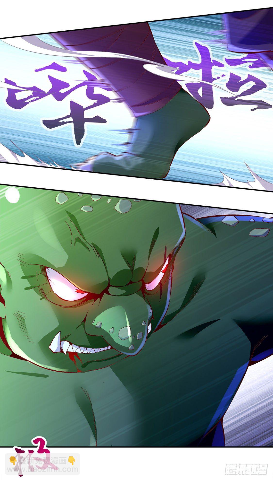 狂暴之躯-第21话