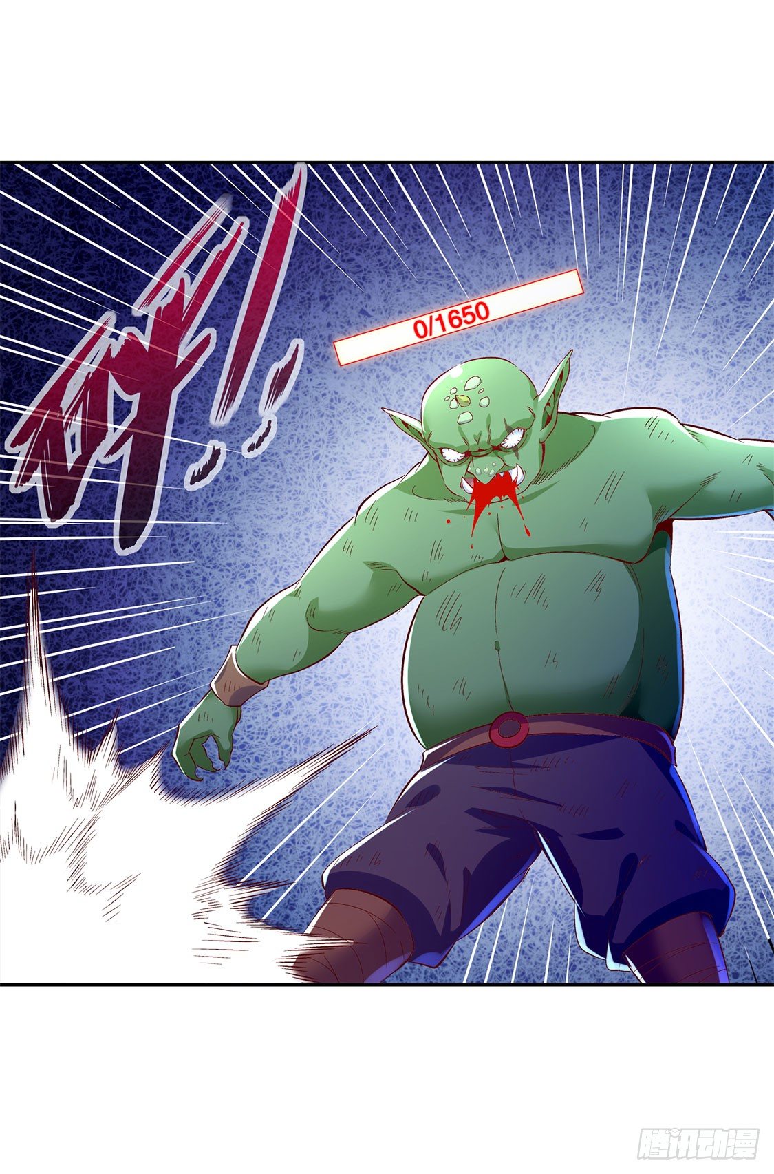 狂暴之躯-第21话