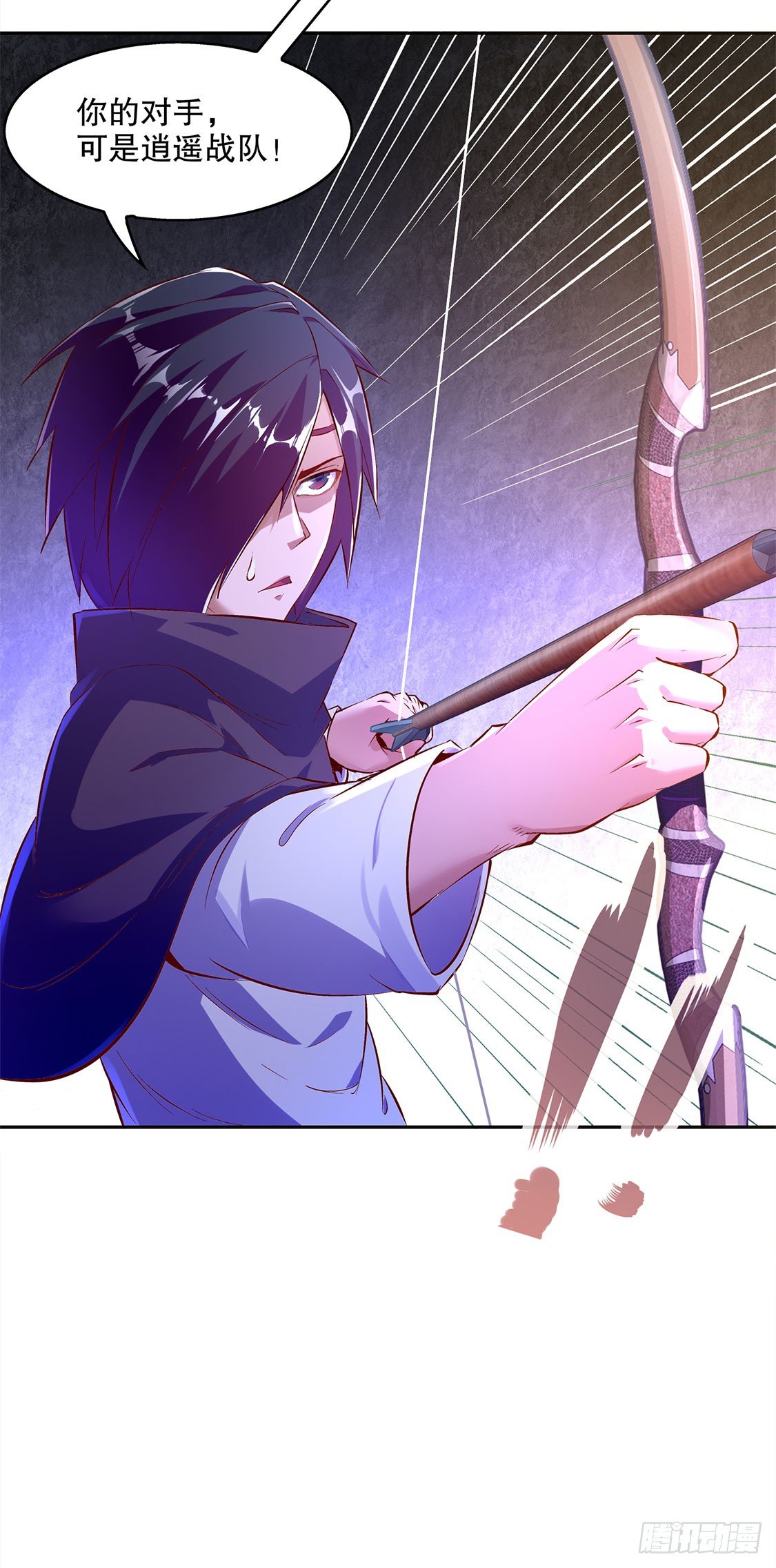 狂暴之躯-第21话