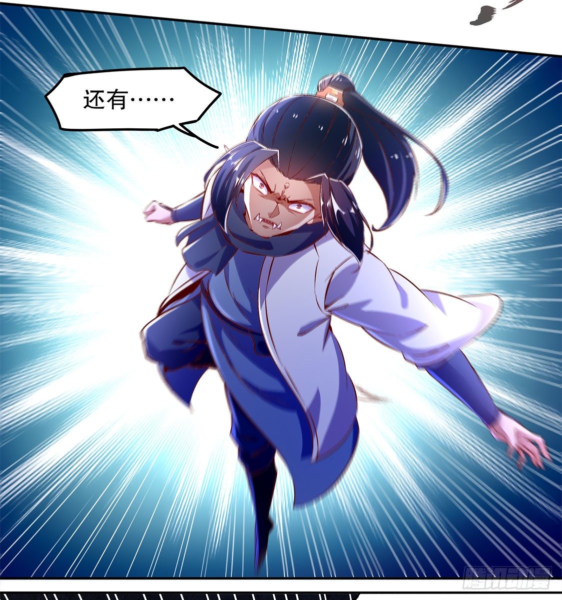 狂暴之躯-第21话