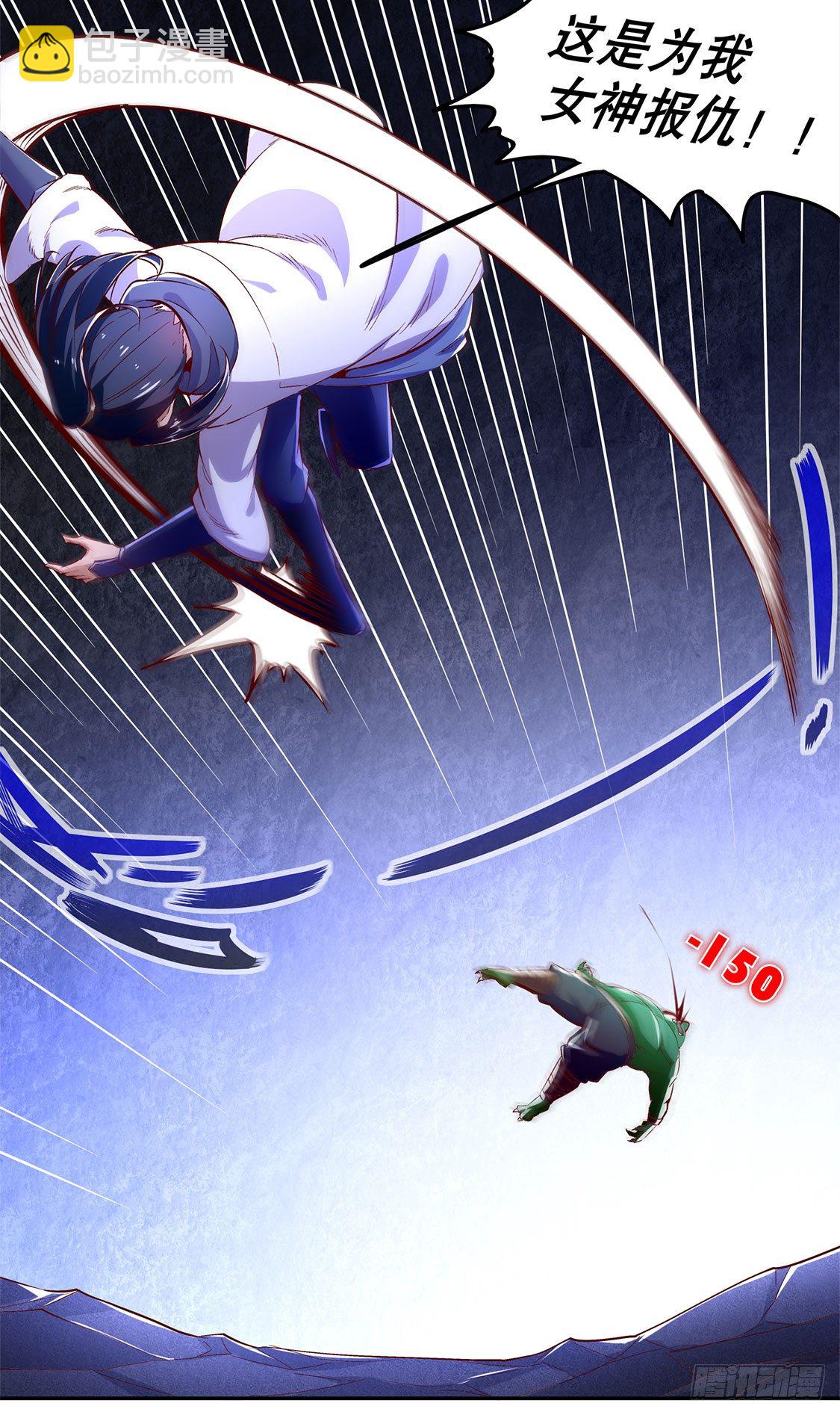 狂暴之躯-第21话