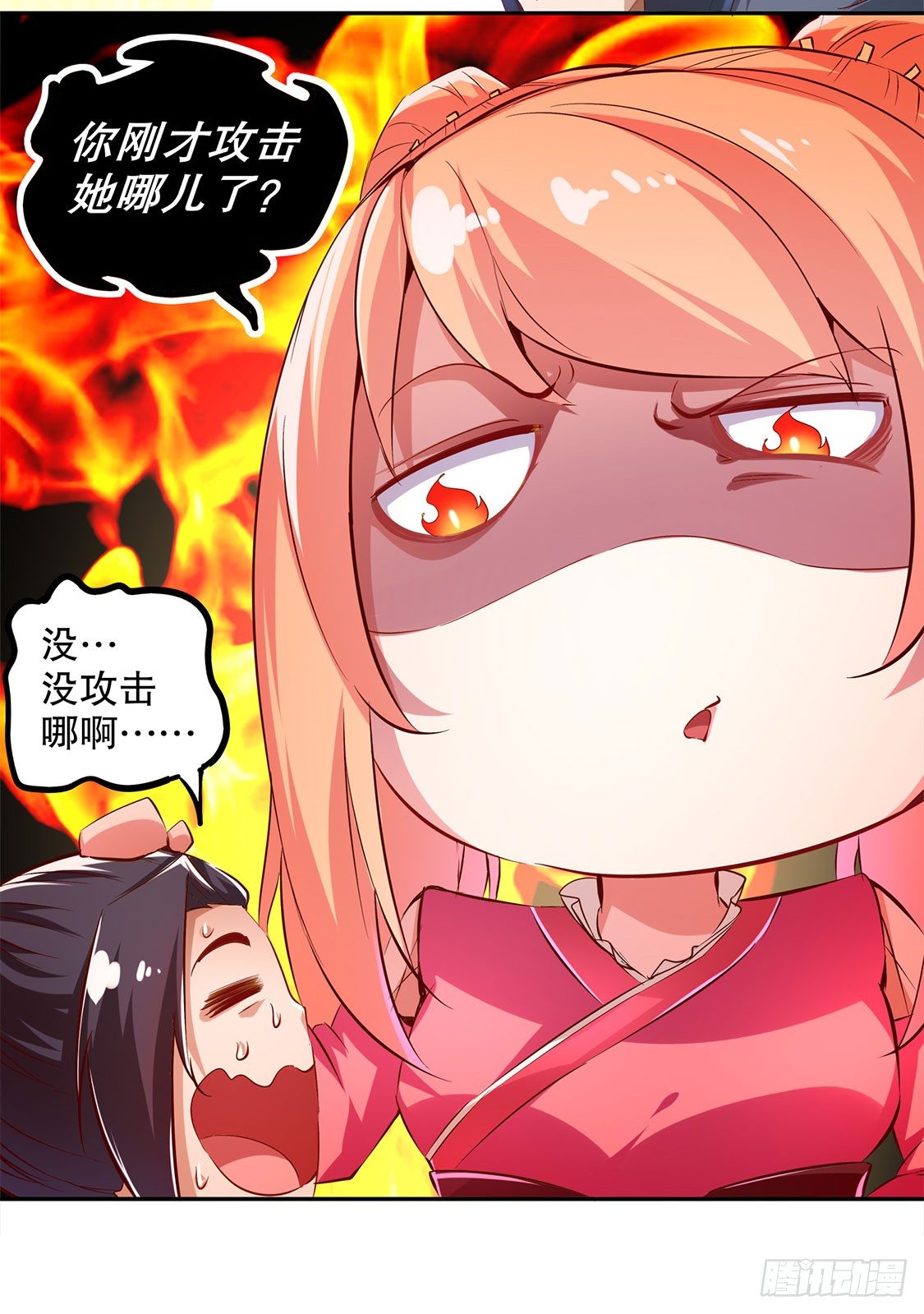 我把她带来了-第23话