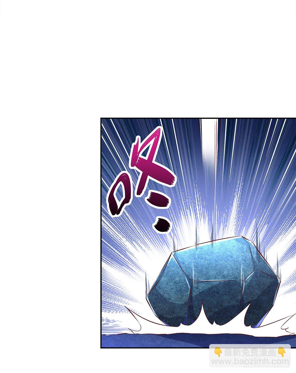 我把她带来了-第23话