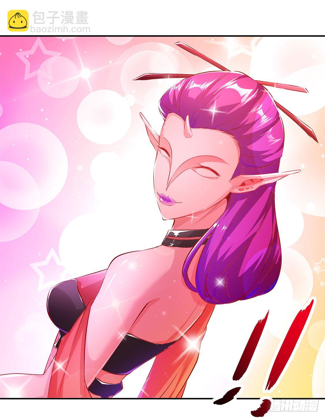 我把她带来了-第23话