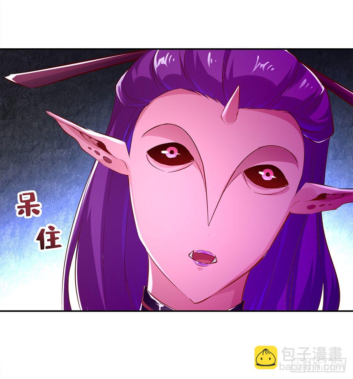 我把她带来了-第23话