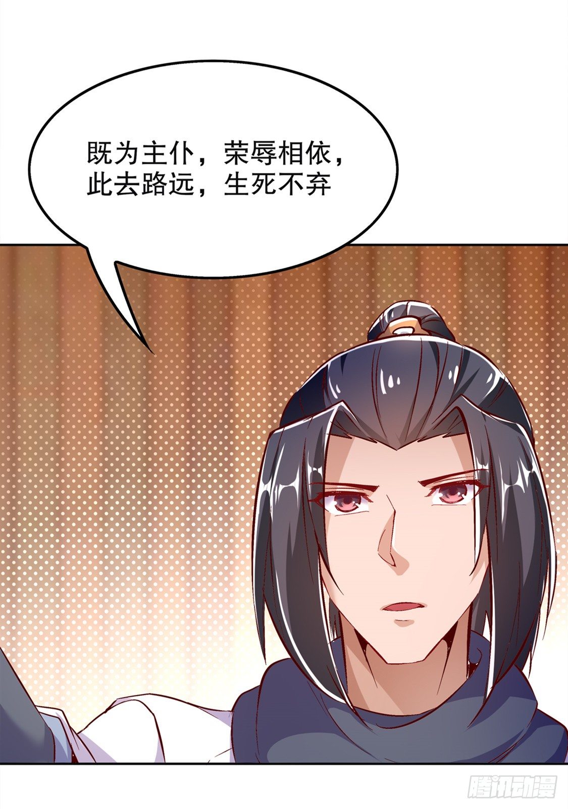 钱没了！-第25话