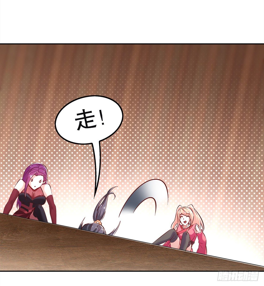 钱没了！-第25话