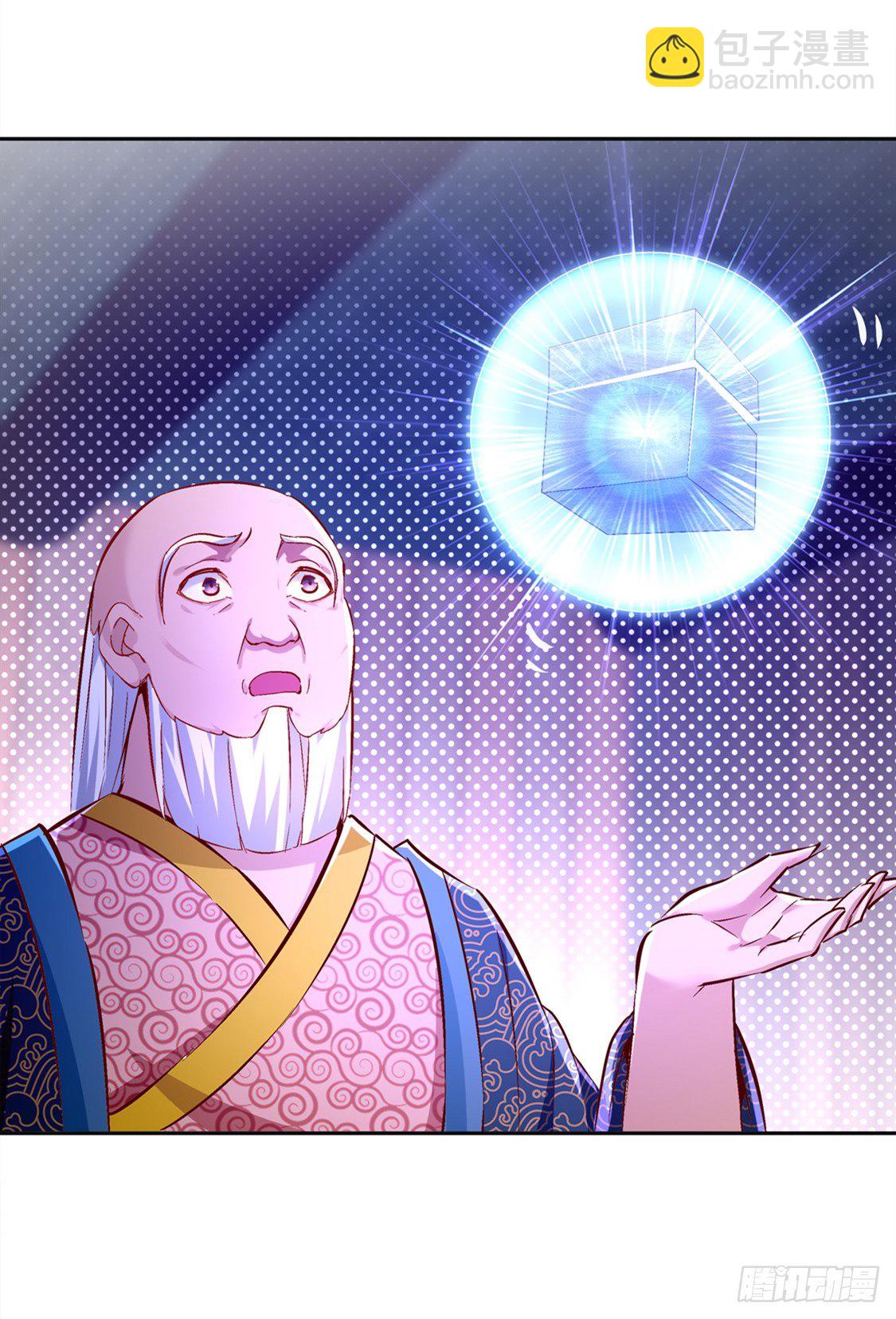 钱没了！-第25话