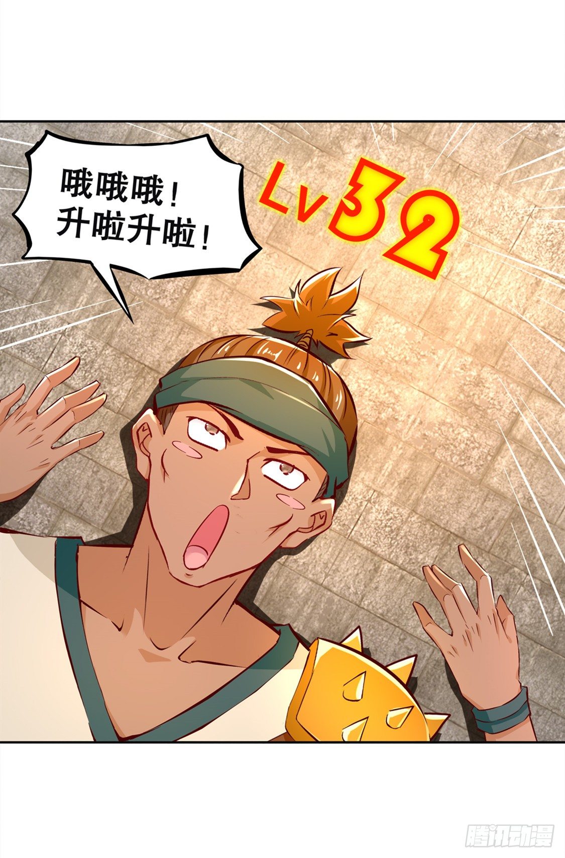 钱没了！-第25话