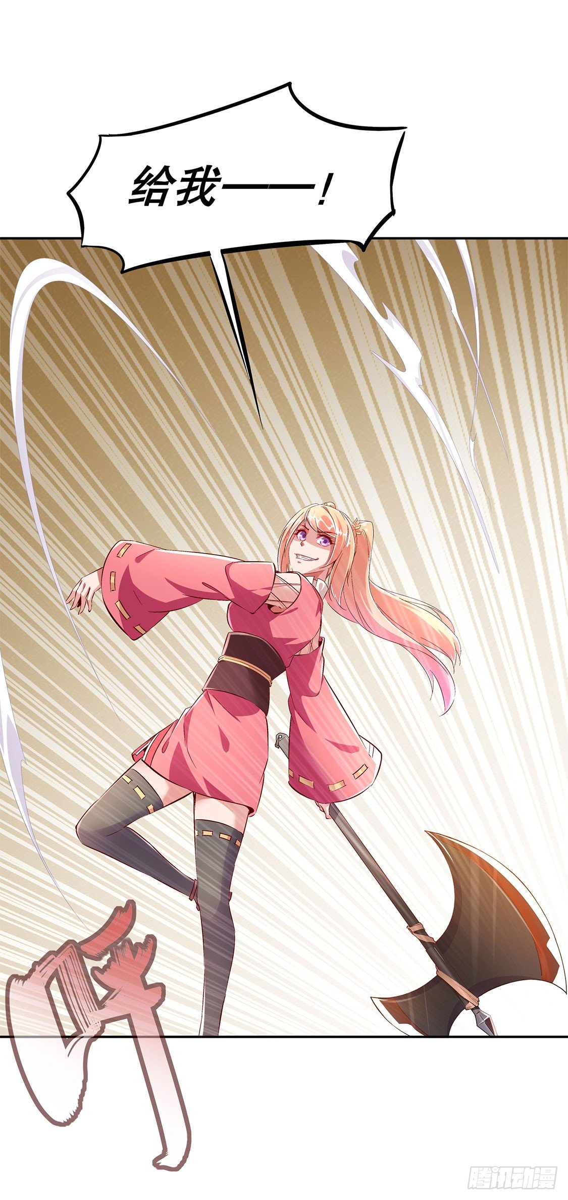 鼠之分身-第27话