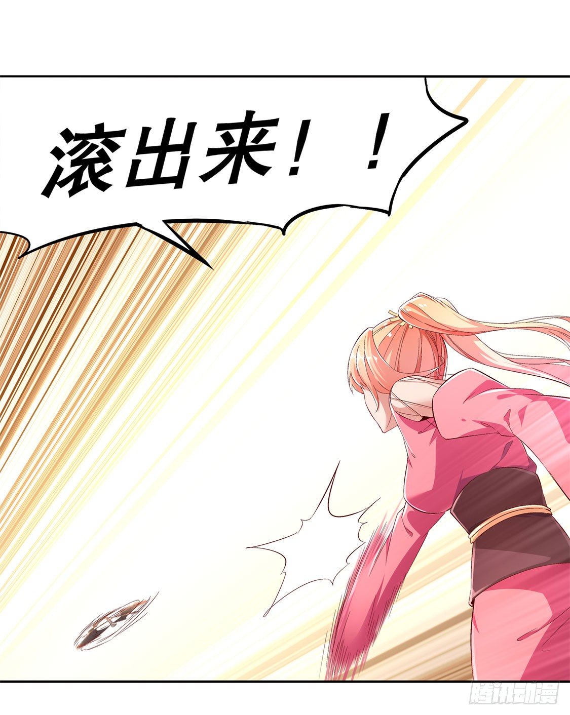 鼠之分身-第27话