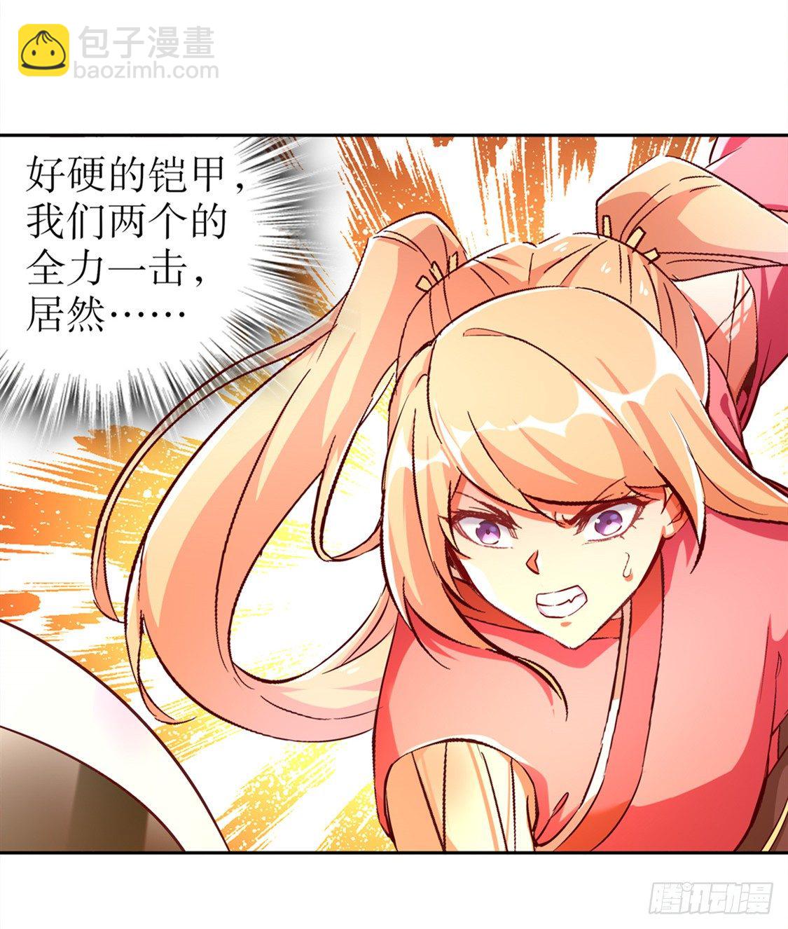 无法读取-第29话