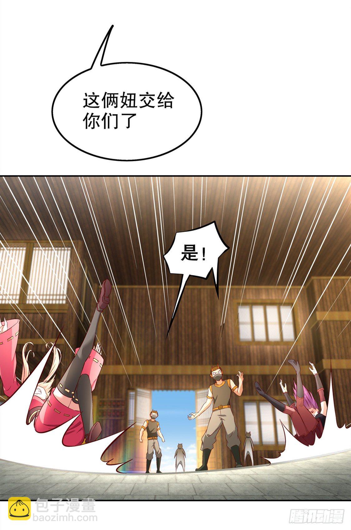 无法读取-第29话