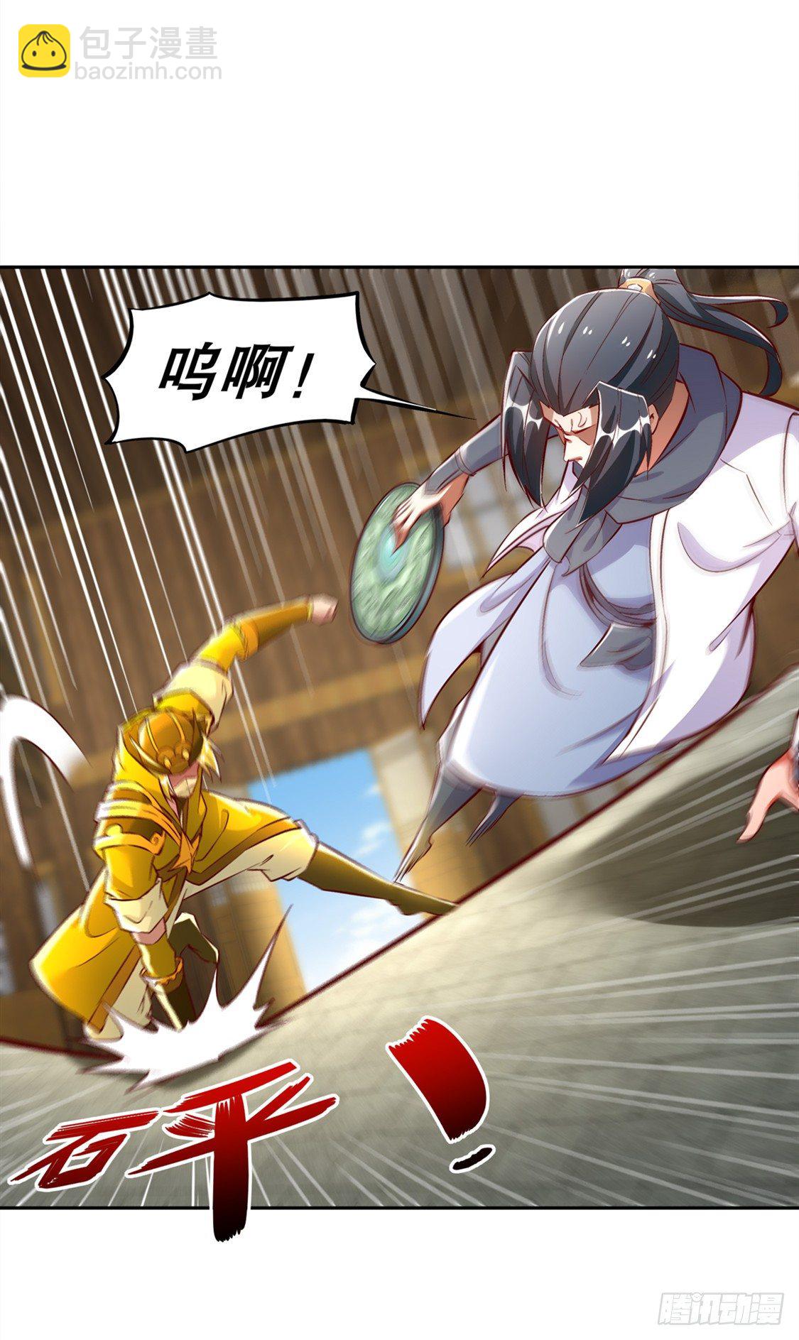 无法读取-第29话