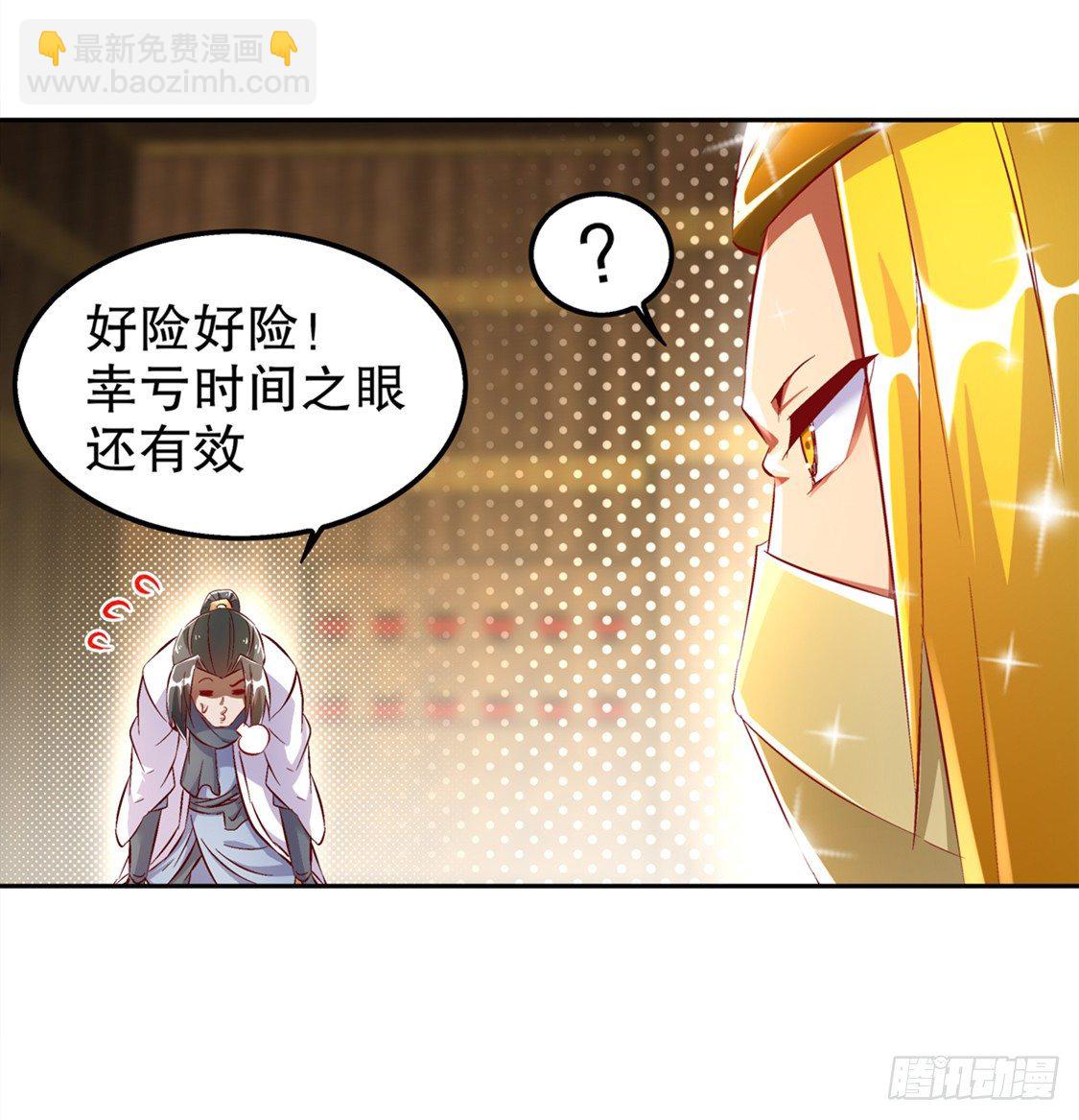 无法读取-第29话