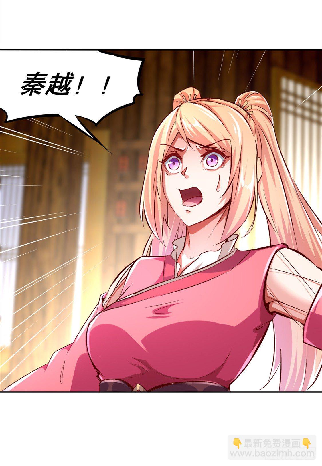 无法读取-第29话