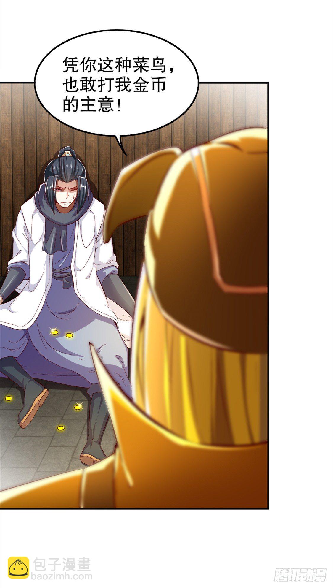 无法读取-第29话