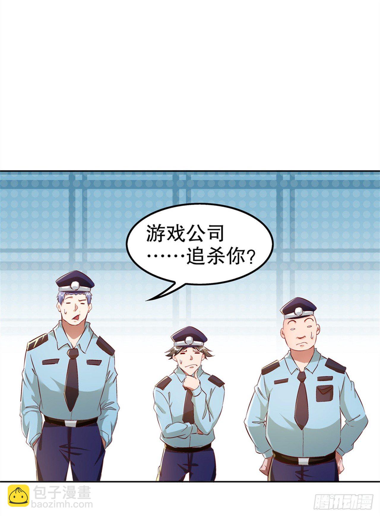 帮我个忙-第35话