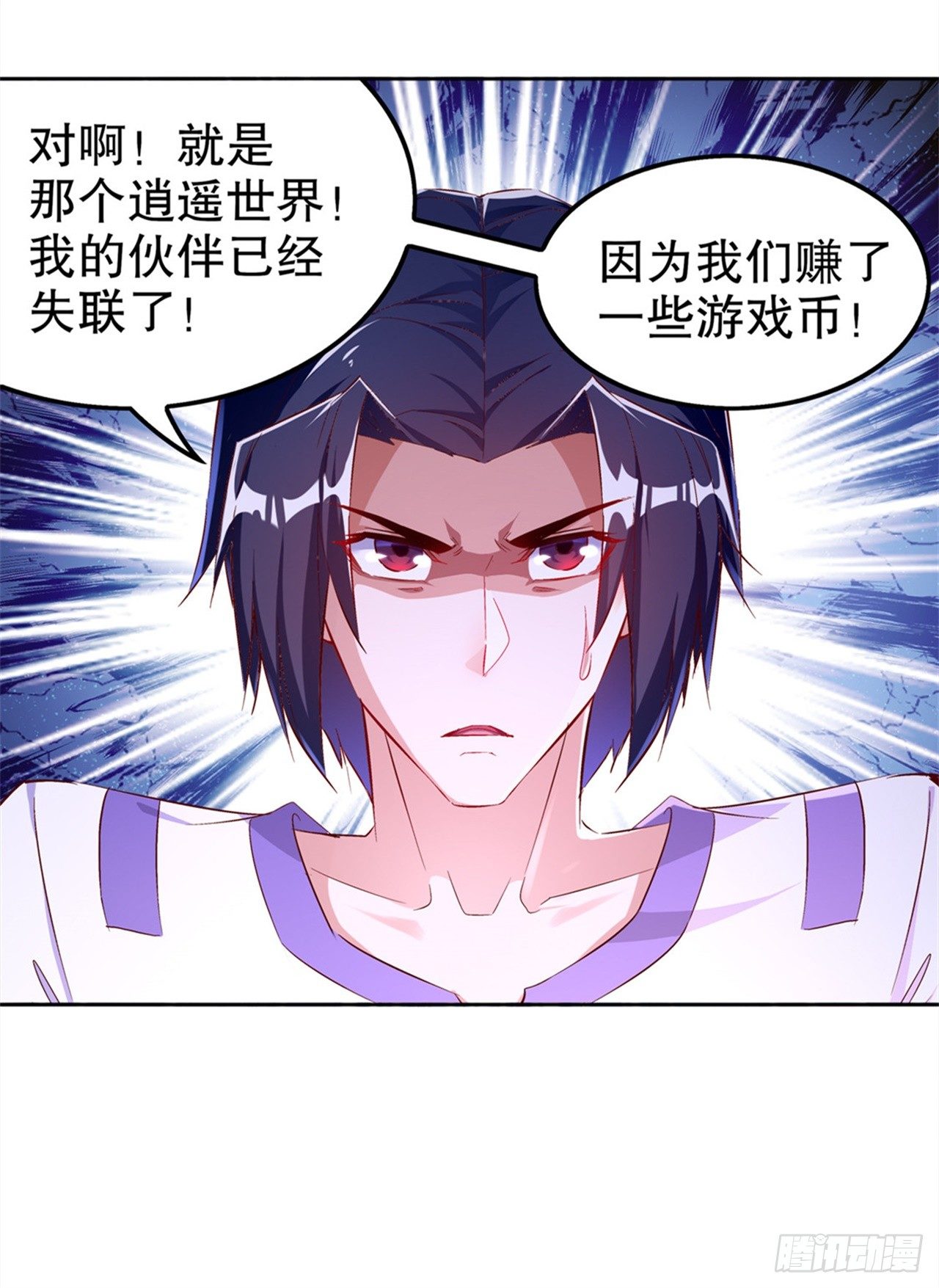 帮我个忙-第35话