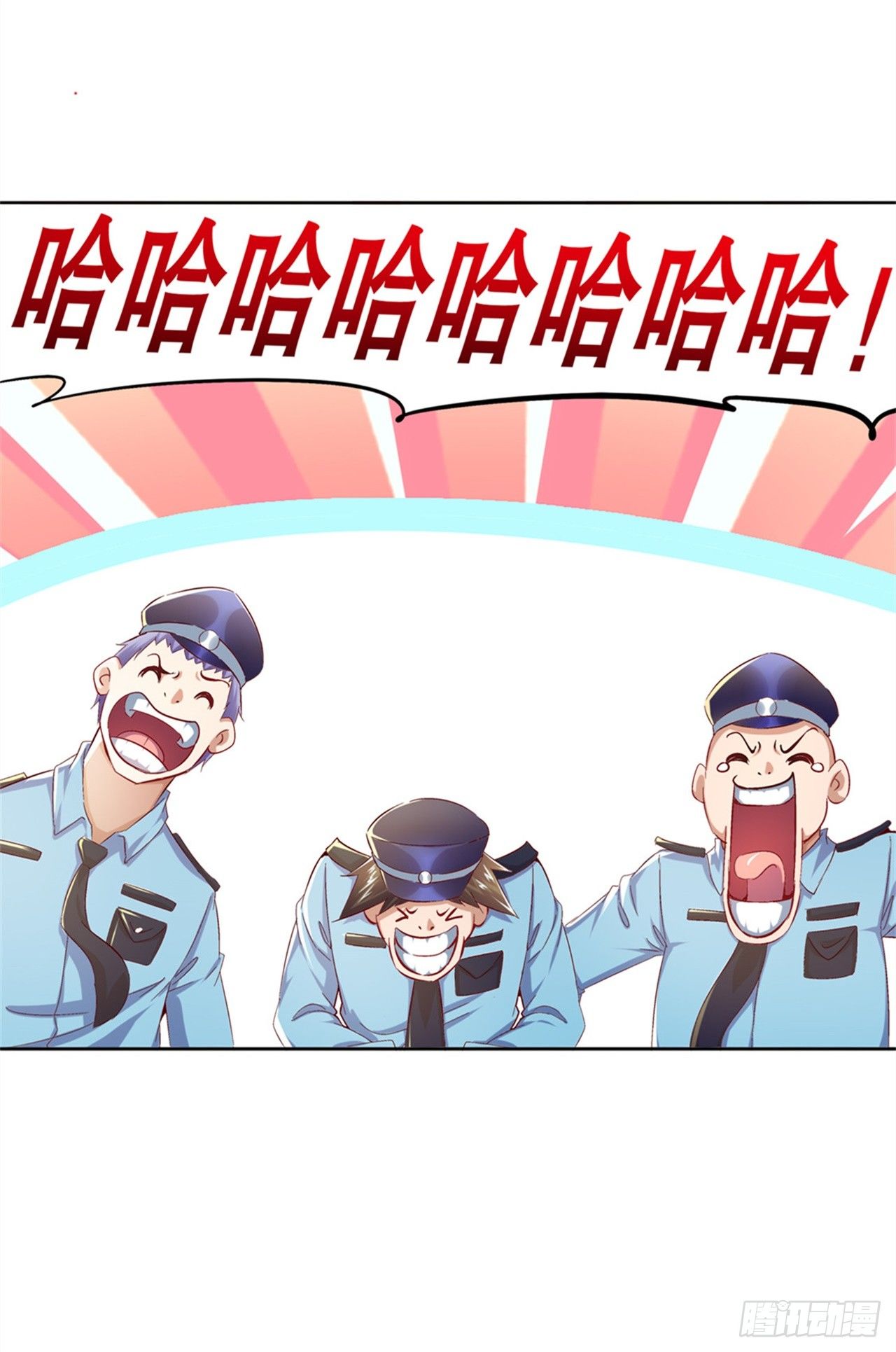 帮我个忙-第35话