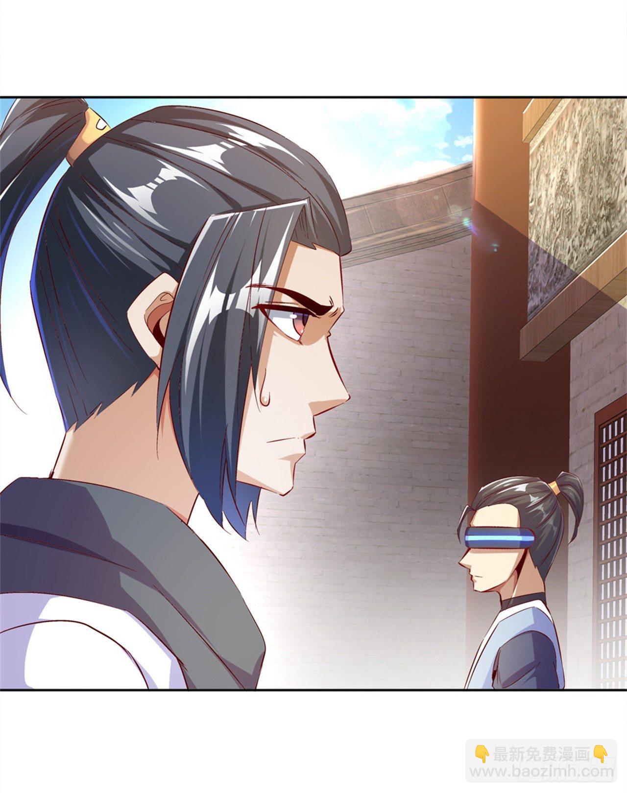 帮我个忙-第35话