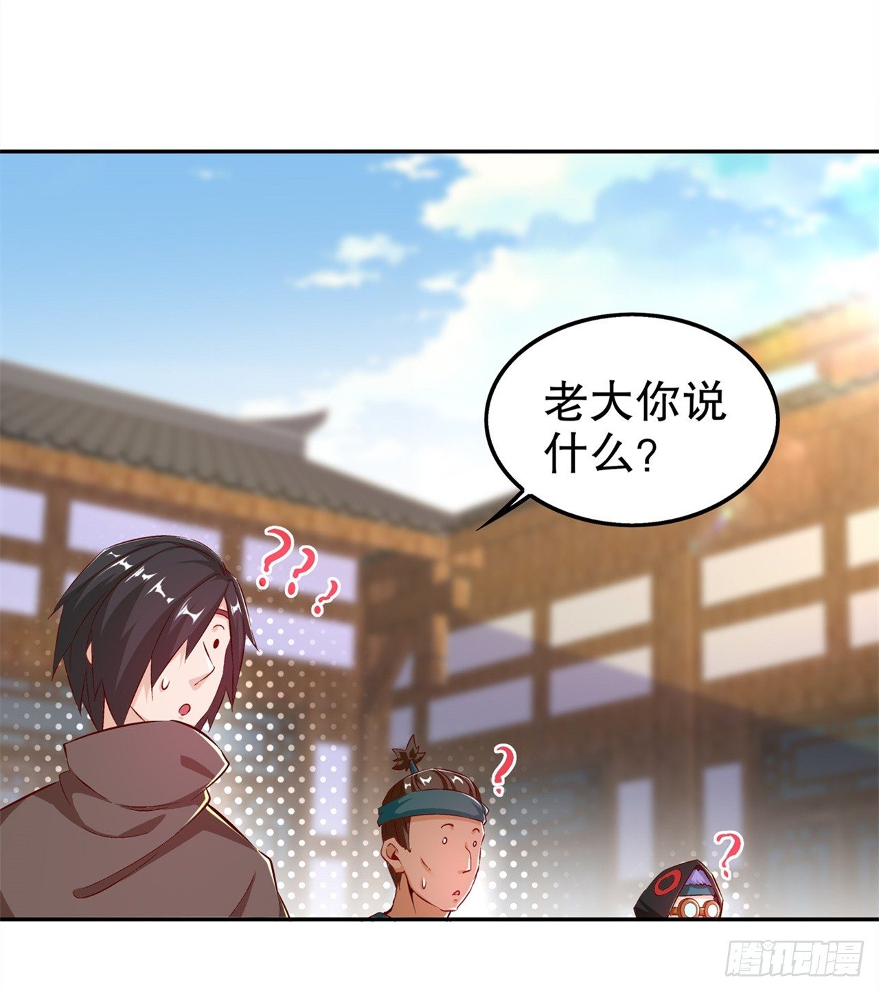 能量囚笼-第37话