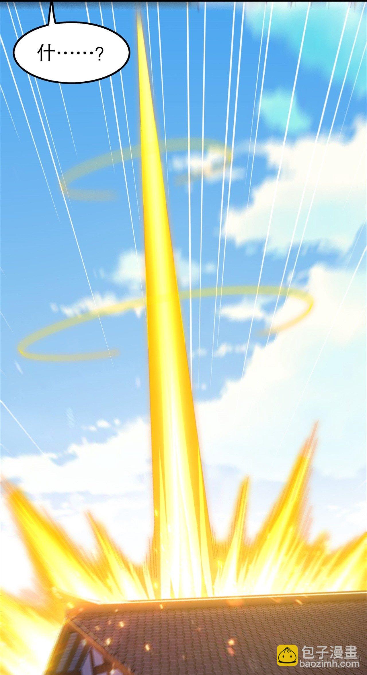 能量囚笼-第37话