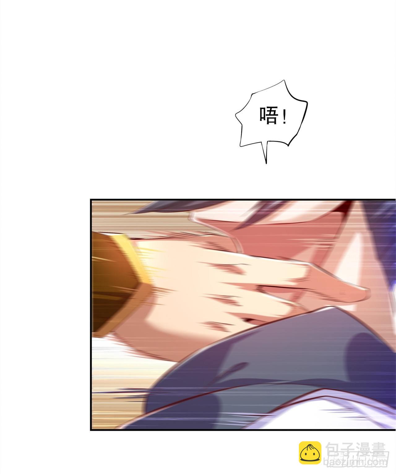 能量囚笼-第37话